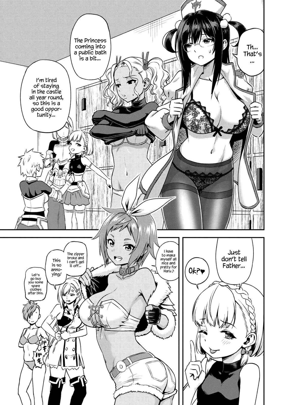 Older Elite Knight Is Cute Only In Front Of Me Chapter 15.1 - Page 3