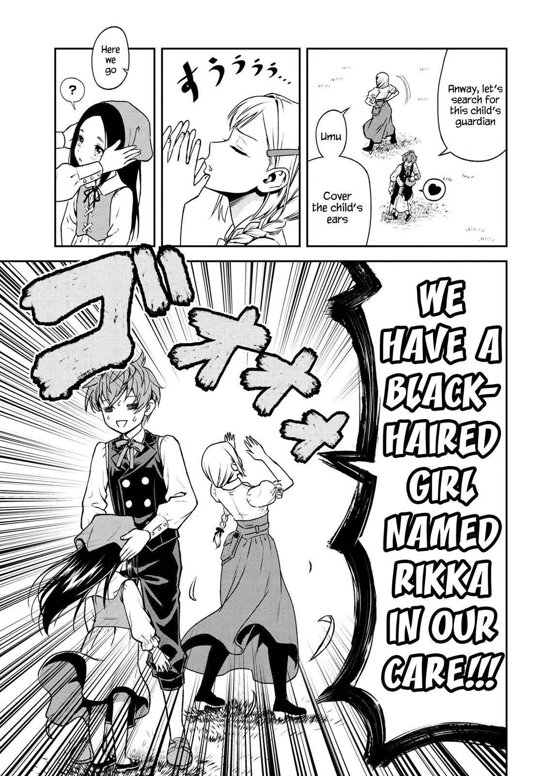 Older Elite Knight Is Cute Only In Front Of Me Chapter 16.2 - Page 14