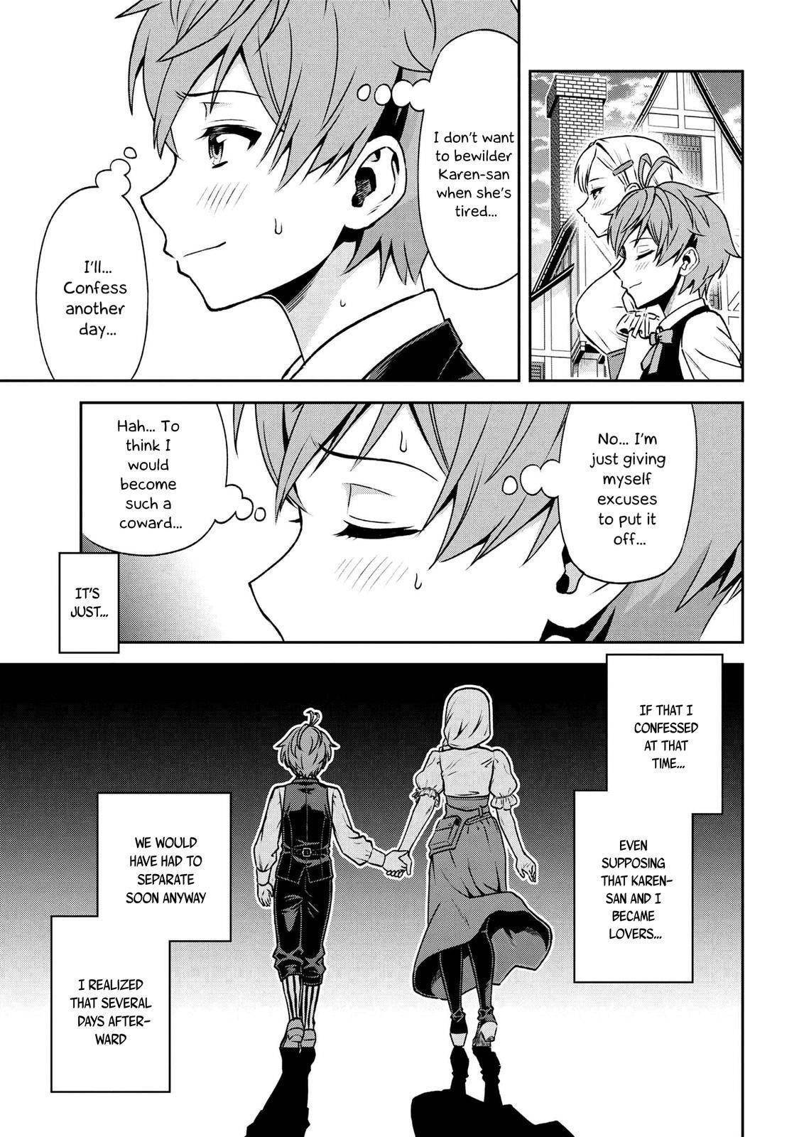 Older Elite Knight Is Cute Only In Front Of Me Chapter 16.2 - Page 20