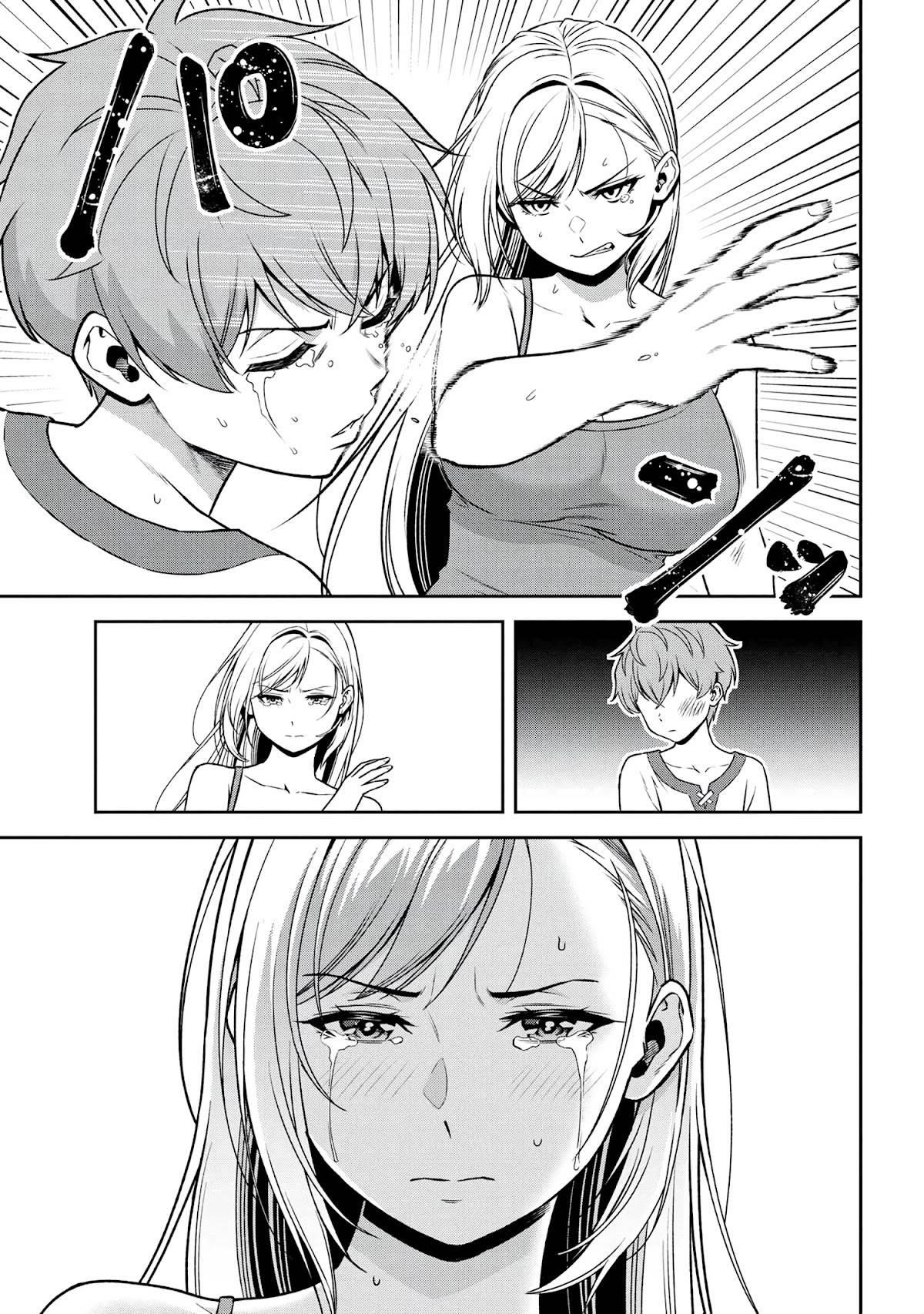 Older Elite Knight Is Cute Only In Front Of Me Chapter 21.2 - Page 5