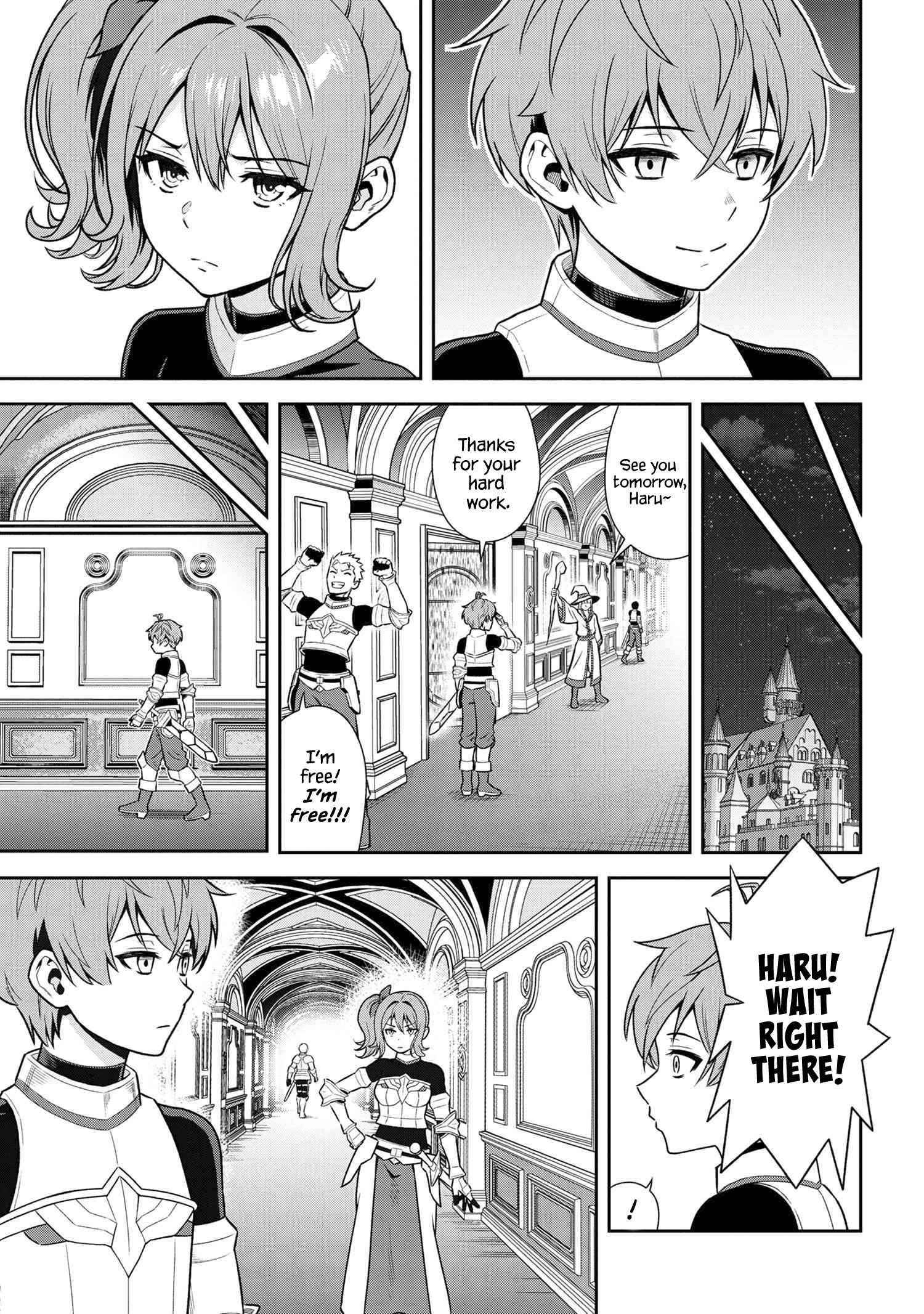 Older Elite Knight Is Cute Only In Front Of Me Chapter 22.2 - Page 4