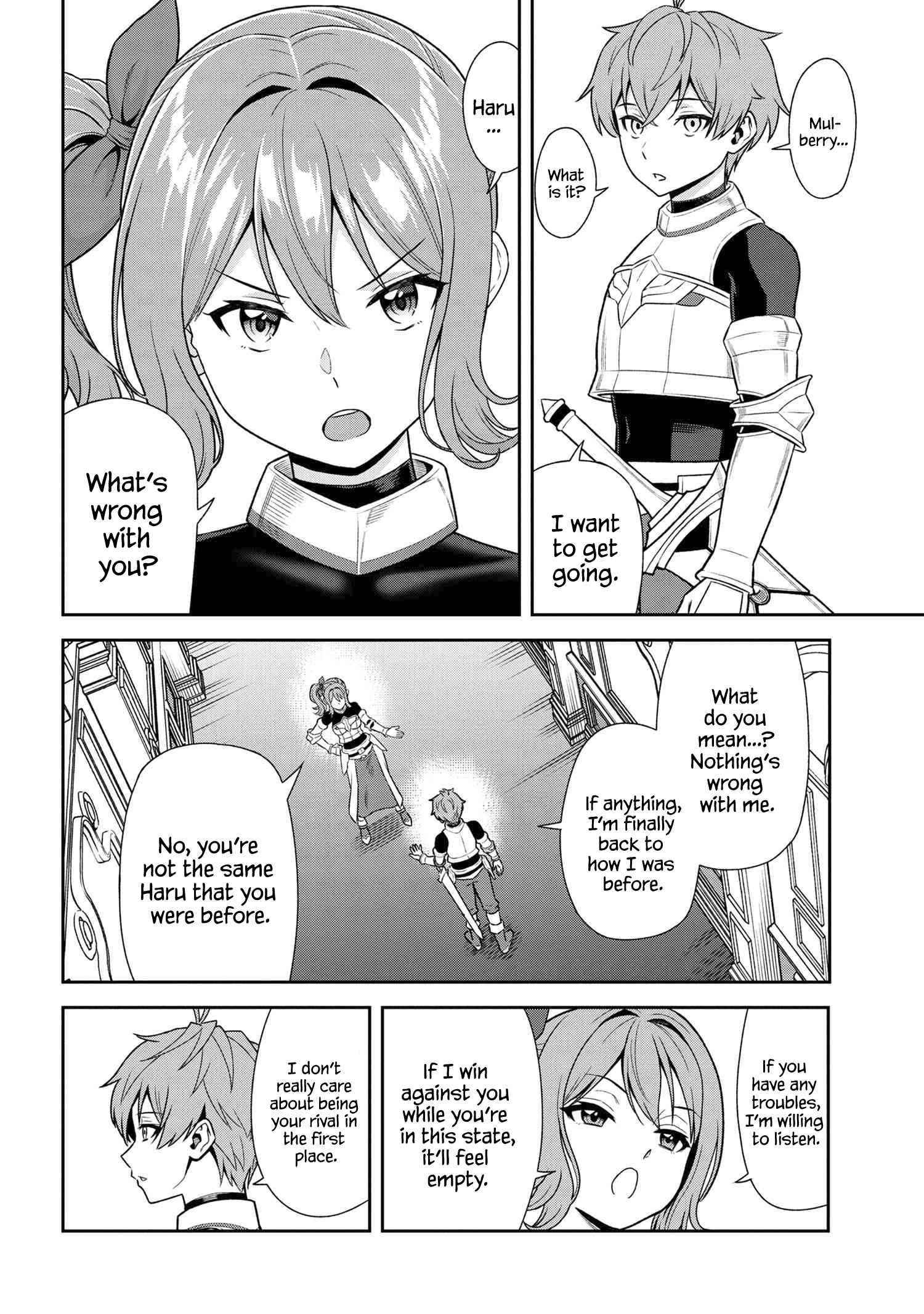 Older Elite Knight Is Cute Only In Front Of Me Chapter 22.2 - Page 5