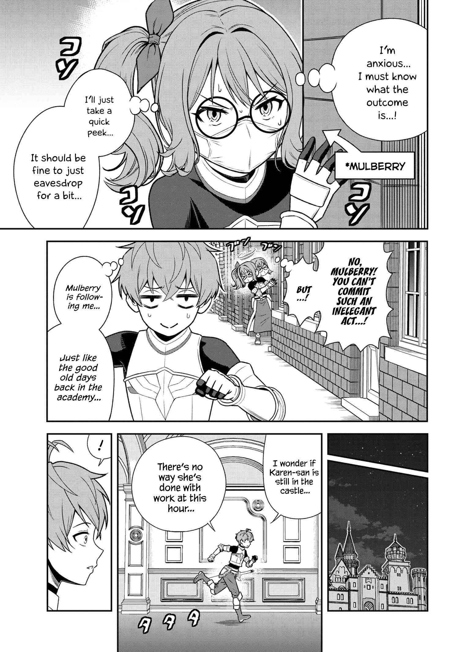 Older Elite Knight Is Cute Only In Front Of Me Chapter 23.1 - Page 5