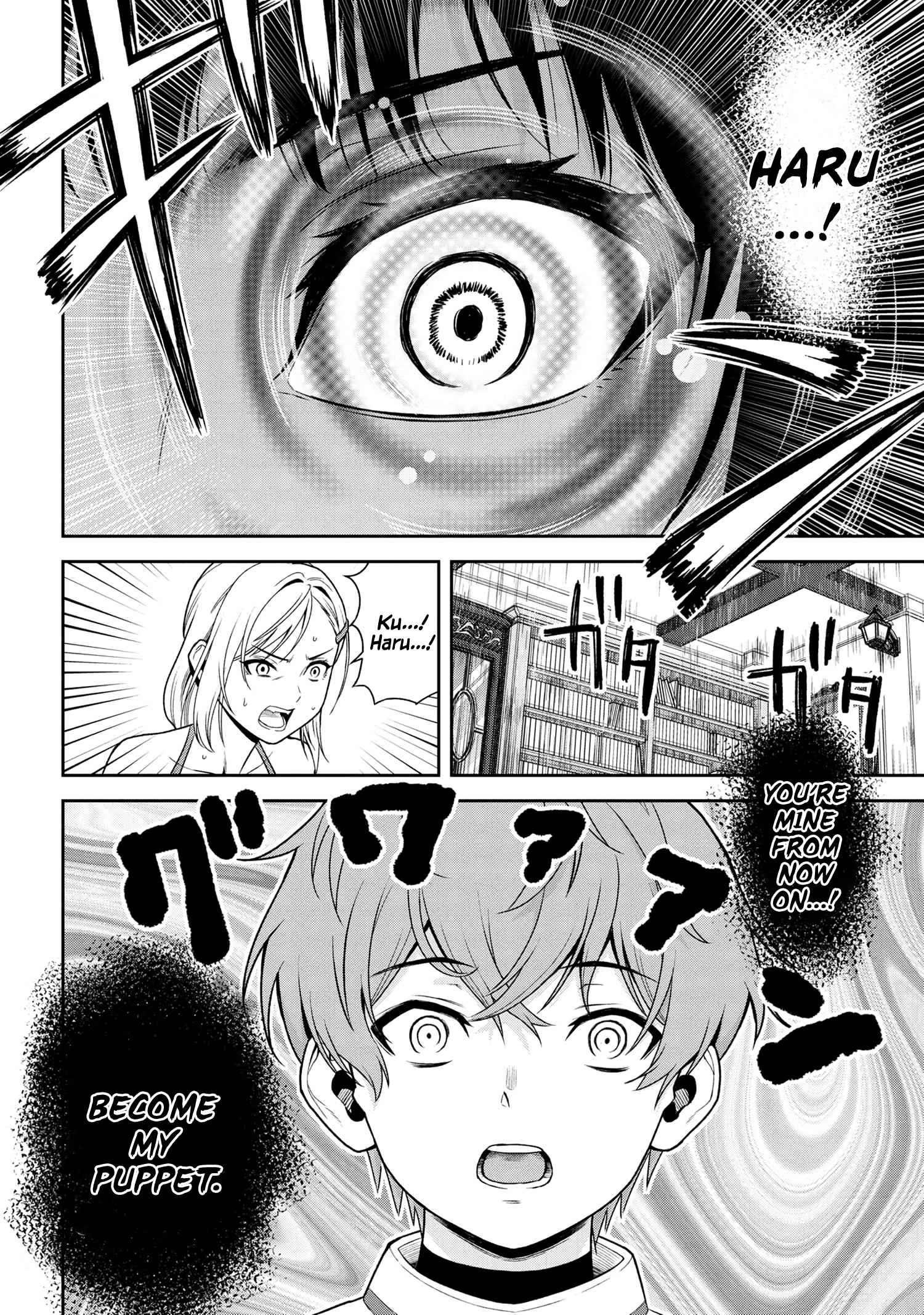 Older Elite Knight Is Cute Only In Front Of Me Chapter 24.2 - Page 12