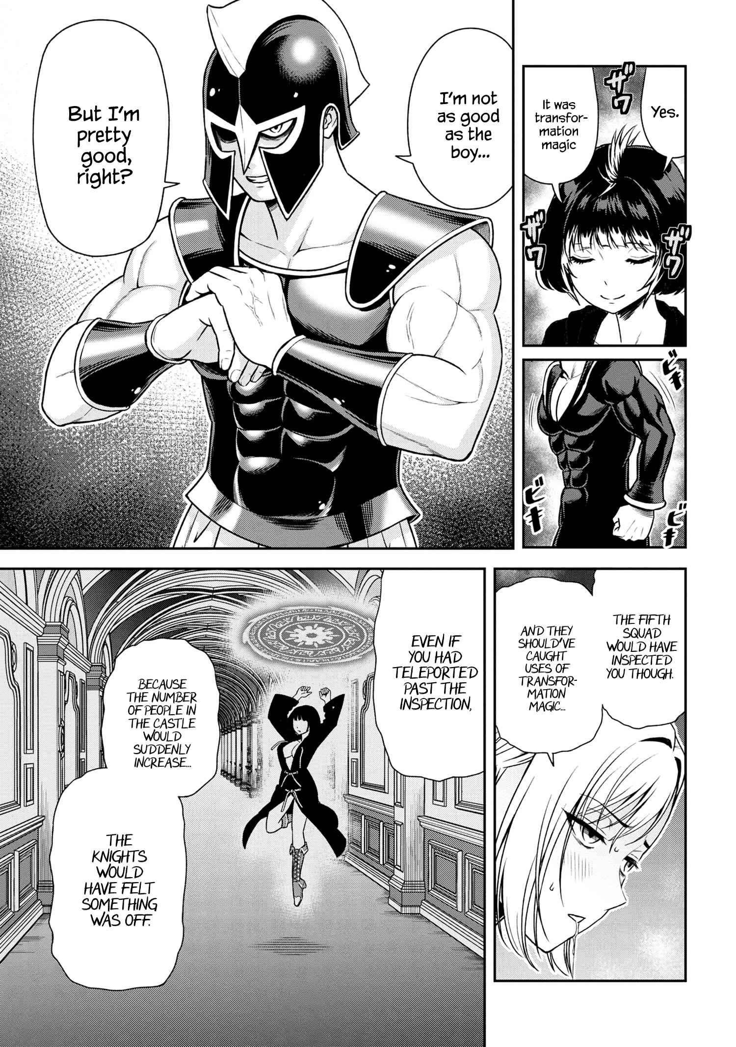 Older Elite Knight Is Cute Only In Front Of Me Chapter 24.2 - Page 3