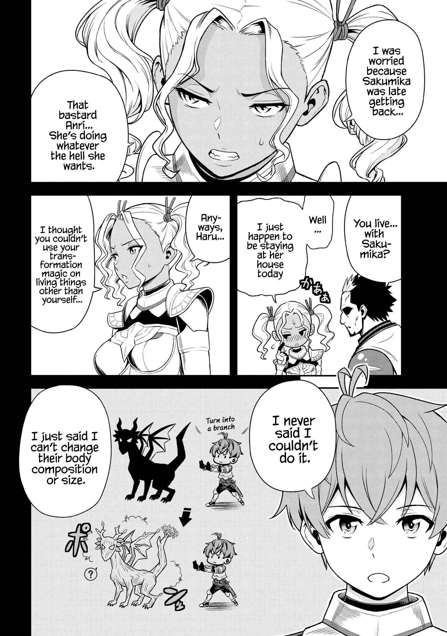 Older Elite Knight Is Cute Only In Front Of Me Chapter 24.3 - Page 6