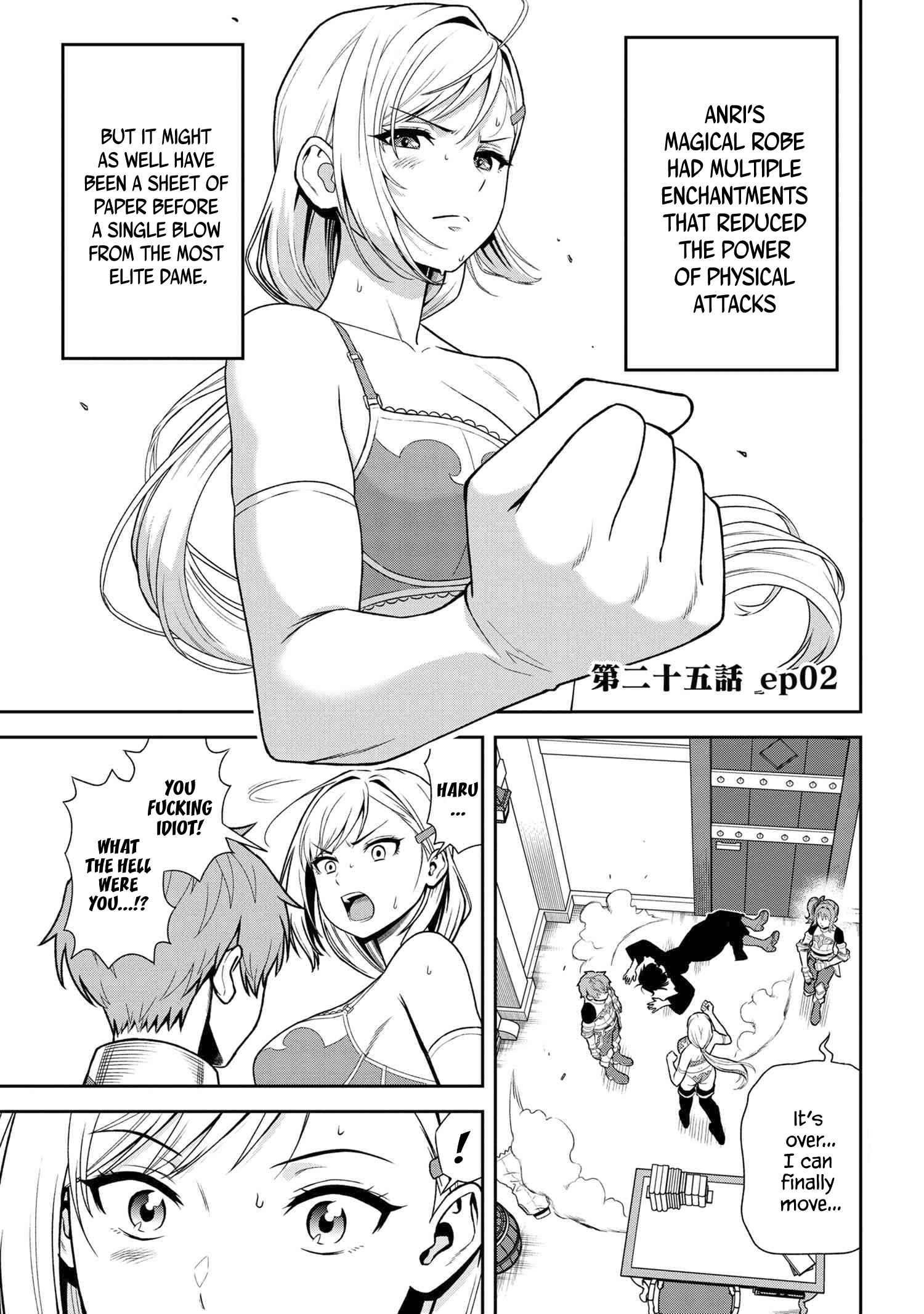 Older Elite Knight Is Cute Only In Front Of Me Chapter 25.2 - Page 1