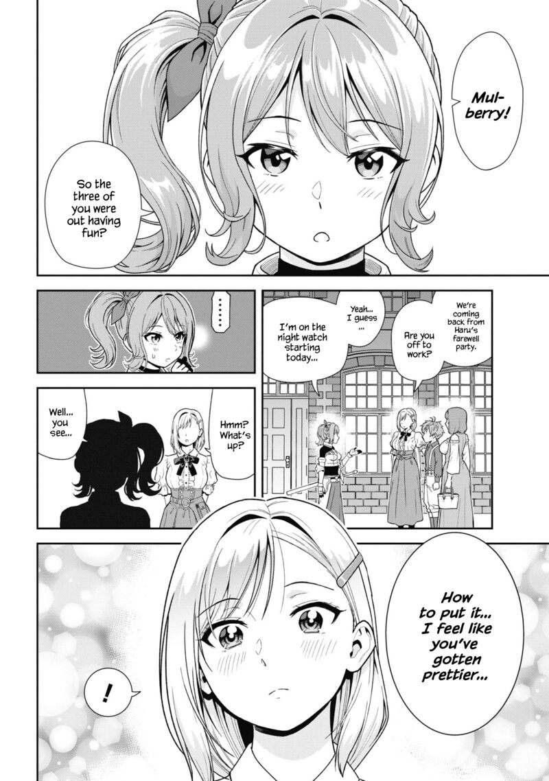 Older Elite Knight Is Cute Only In Front Of Me Chapter 29.2 - Page 1