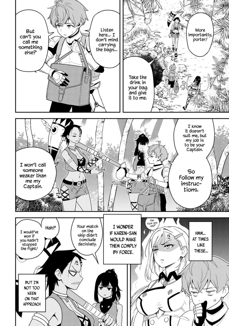 Older Elite Knight Is Cute Only In Front Of Me Chapter 32.3 - Page 4