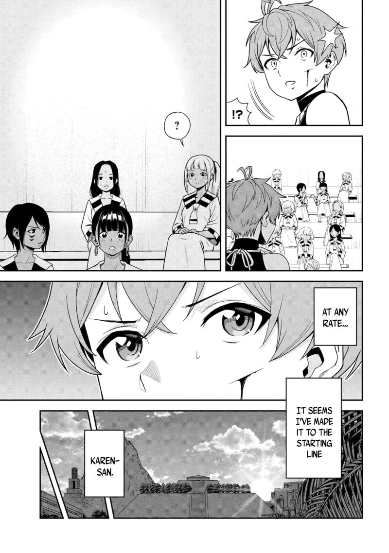 Older Elite Knight Is Cute Only In Front Of Me Chapter 36.1 - Page 11