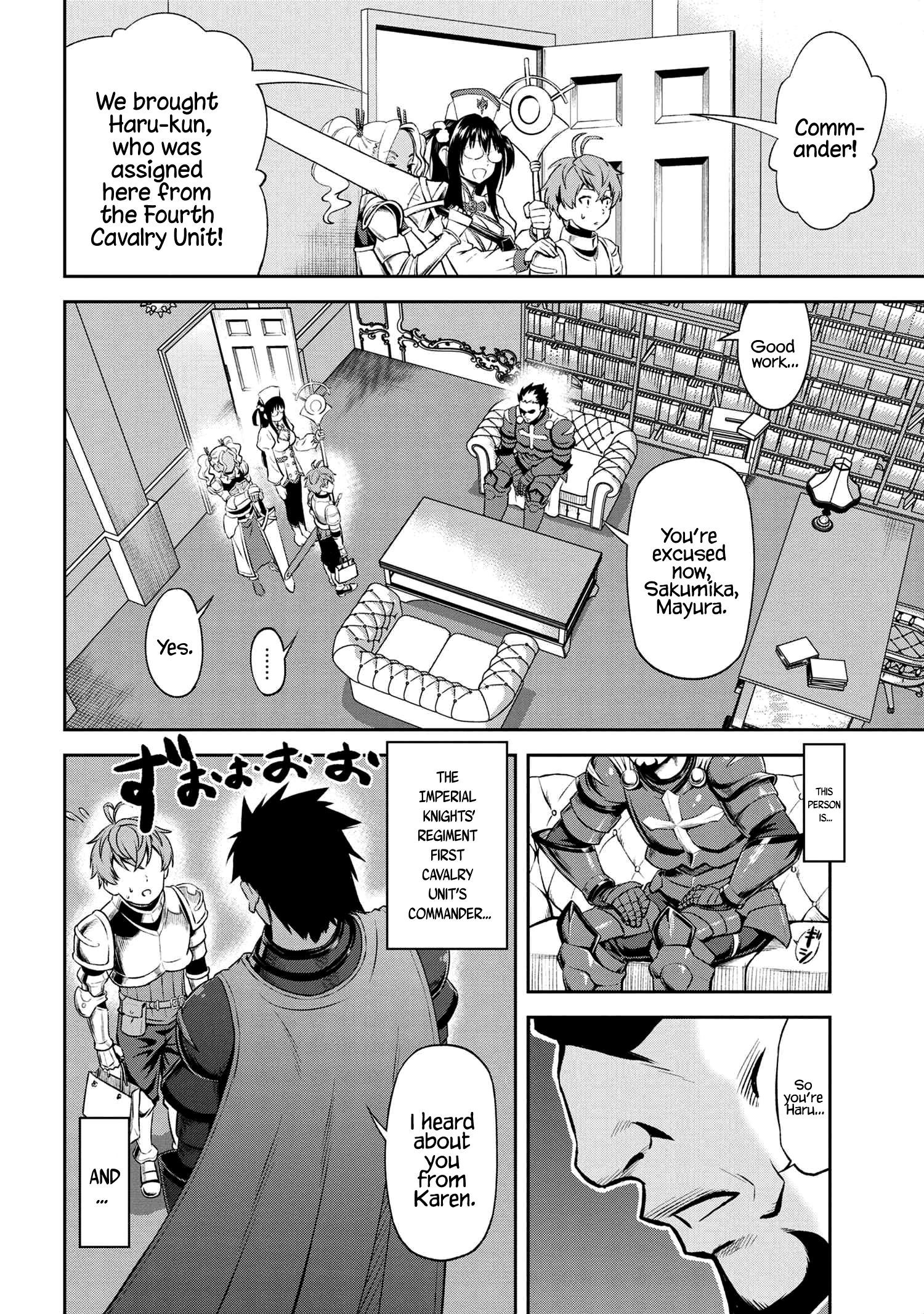 Older Elite Knight Is Cute Only In Front Of Me Chapter 9.2 - Page 5