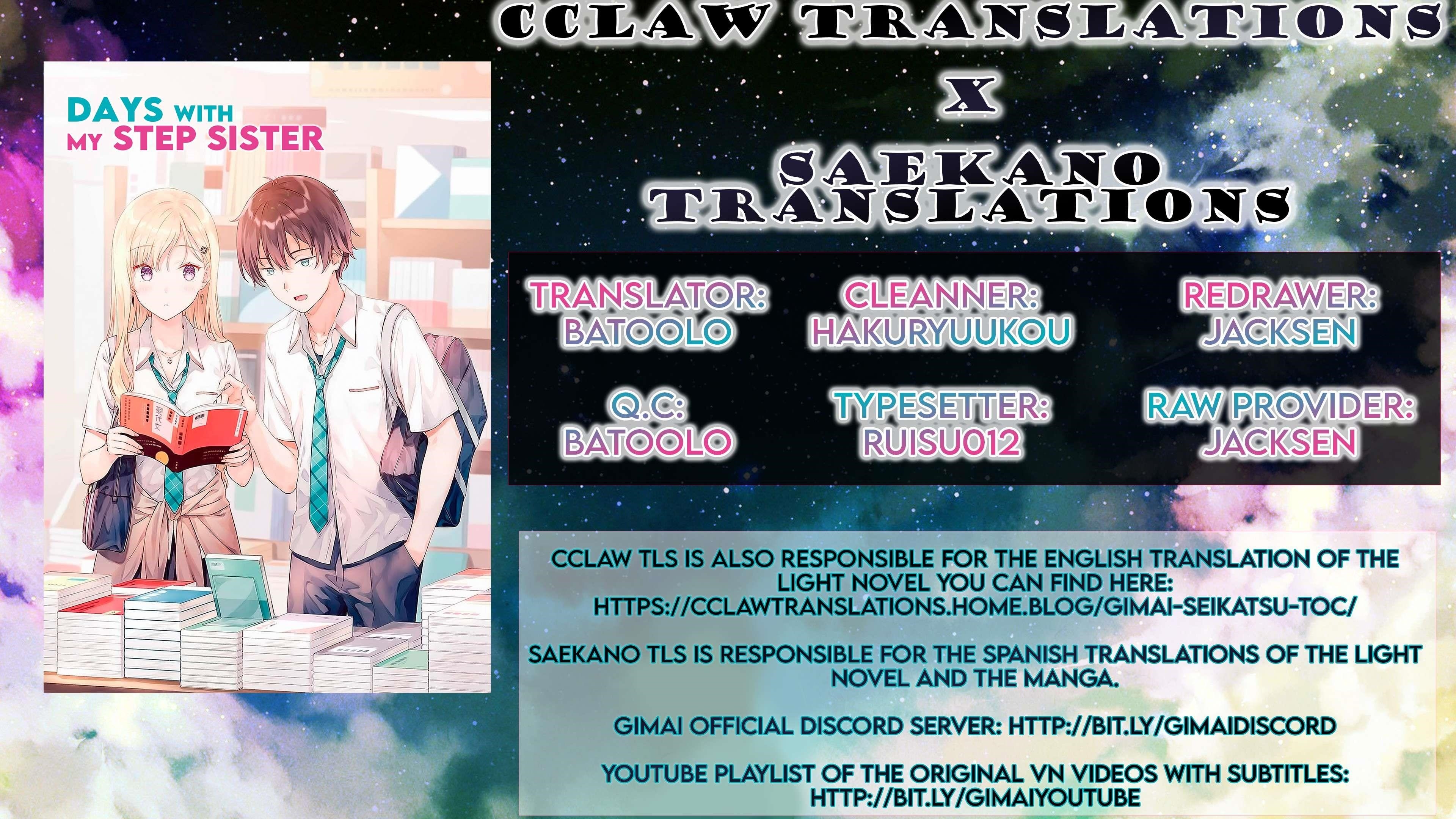 Gimai Seikatsu Chapter 1.1 - Page 17