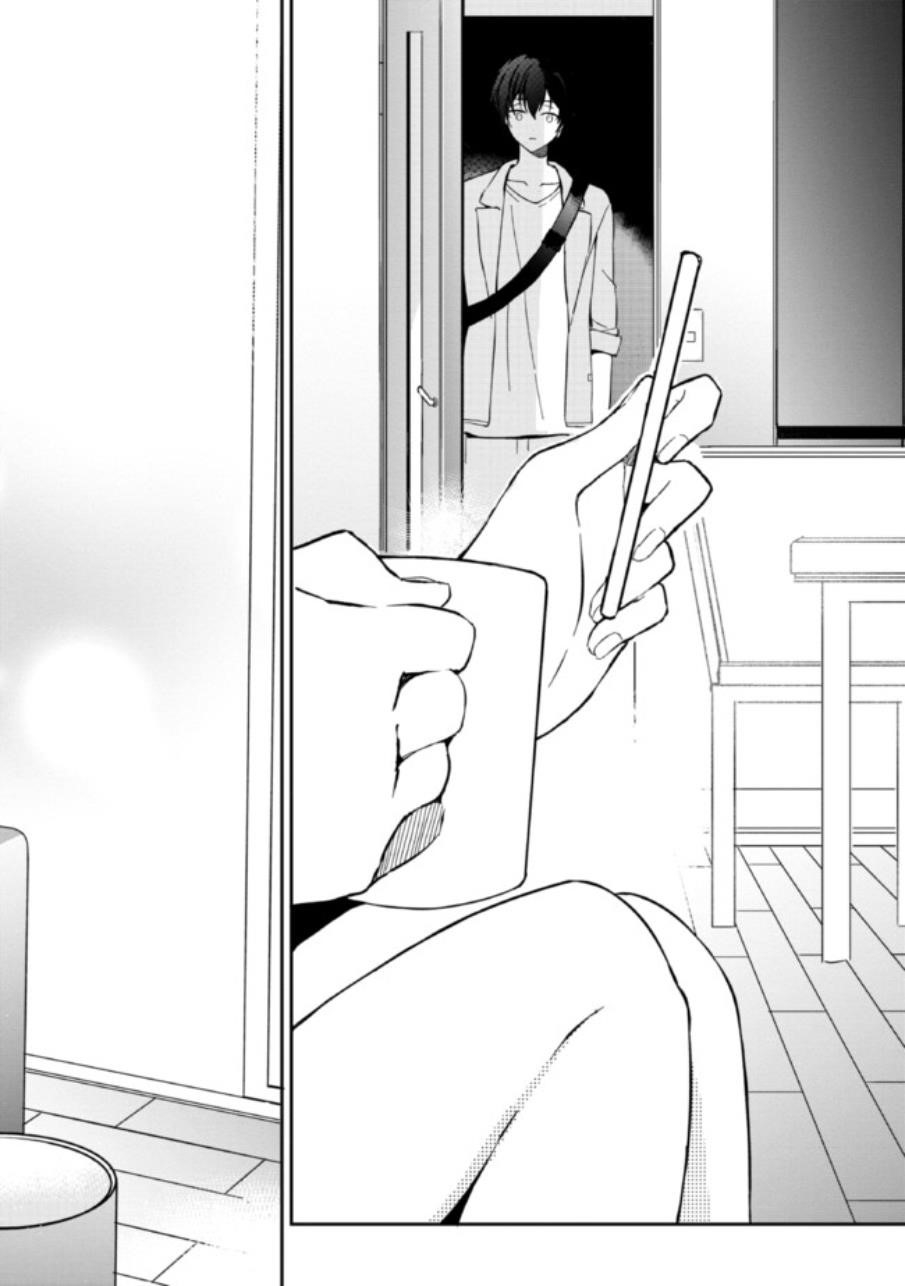 Gimai Seikatsu Chapter 1.2 - Page 22