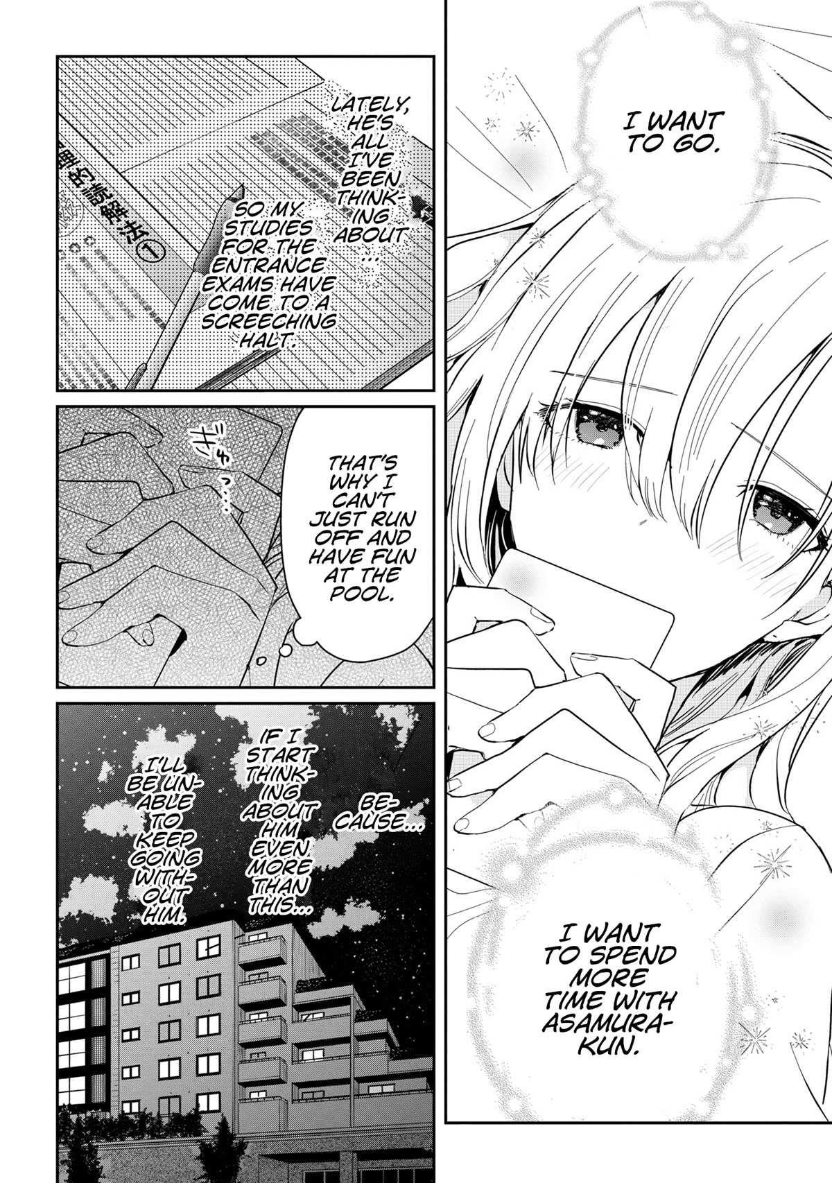 Gimai Seikatsu Chapter 14.1 - Page 2