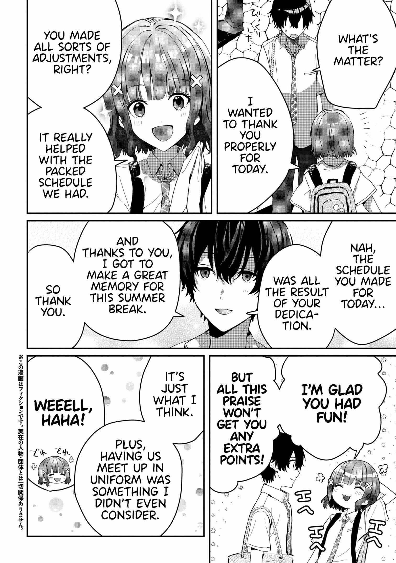 Gimai Seikatsu Chapter 17.1 - Page 2