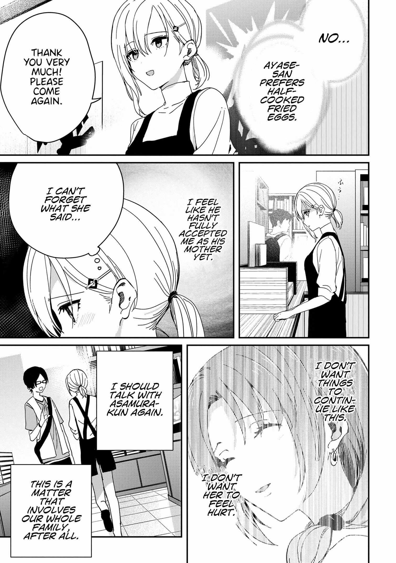 Gimai Seikatsu Chapter 18.2 - Page 8