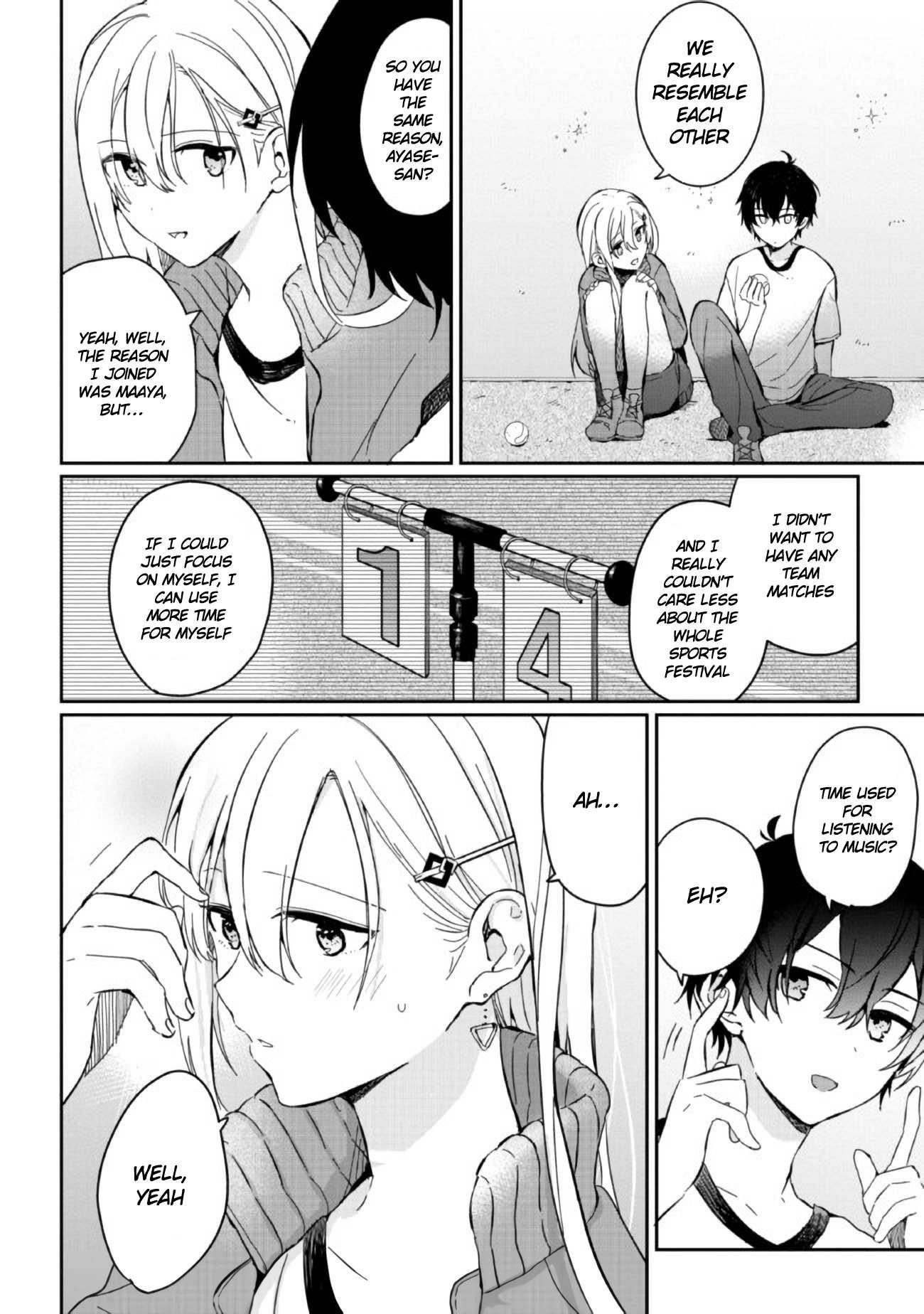 Gimai Seikatsu Chapter 2 - Page 12