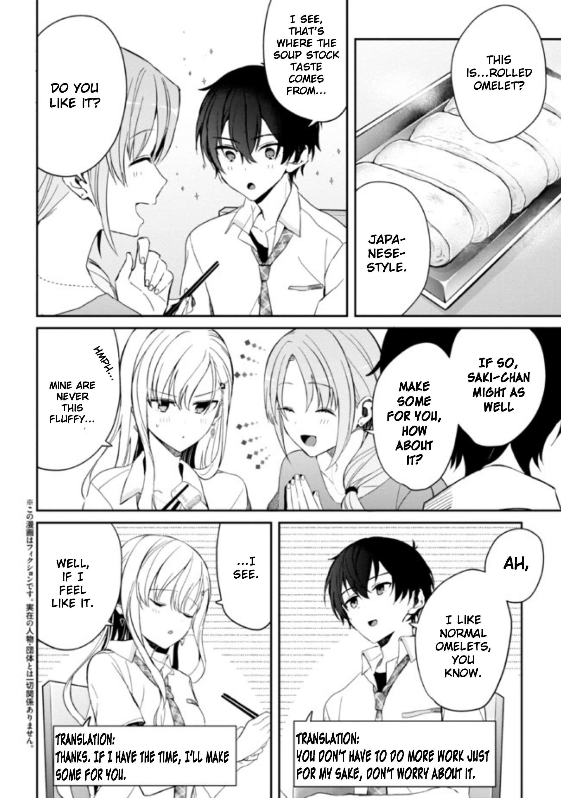 Gimai Seikatsu Chapter 6.1 - Page 2