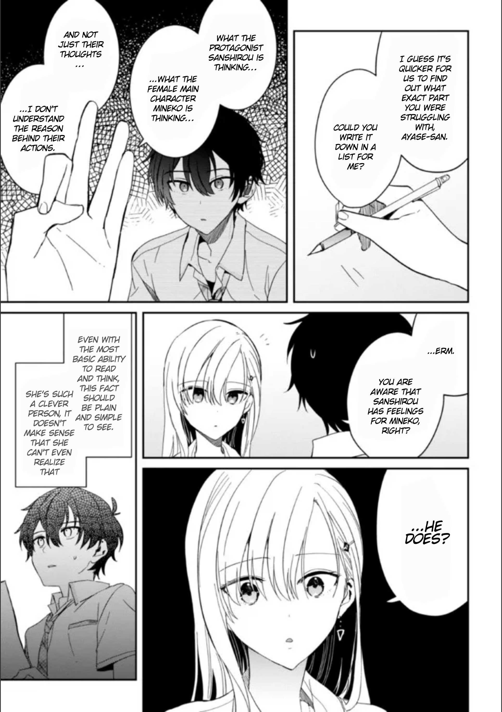 Gimai Seikatsu Chapter 8.1 - Page 9