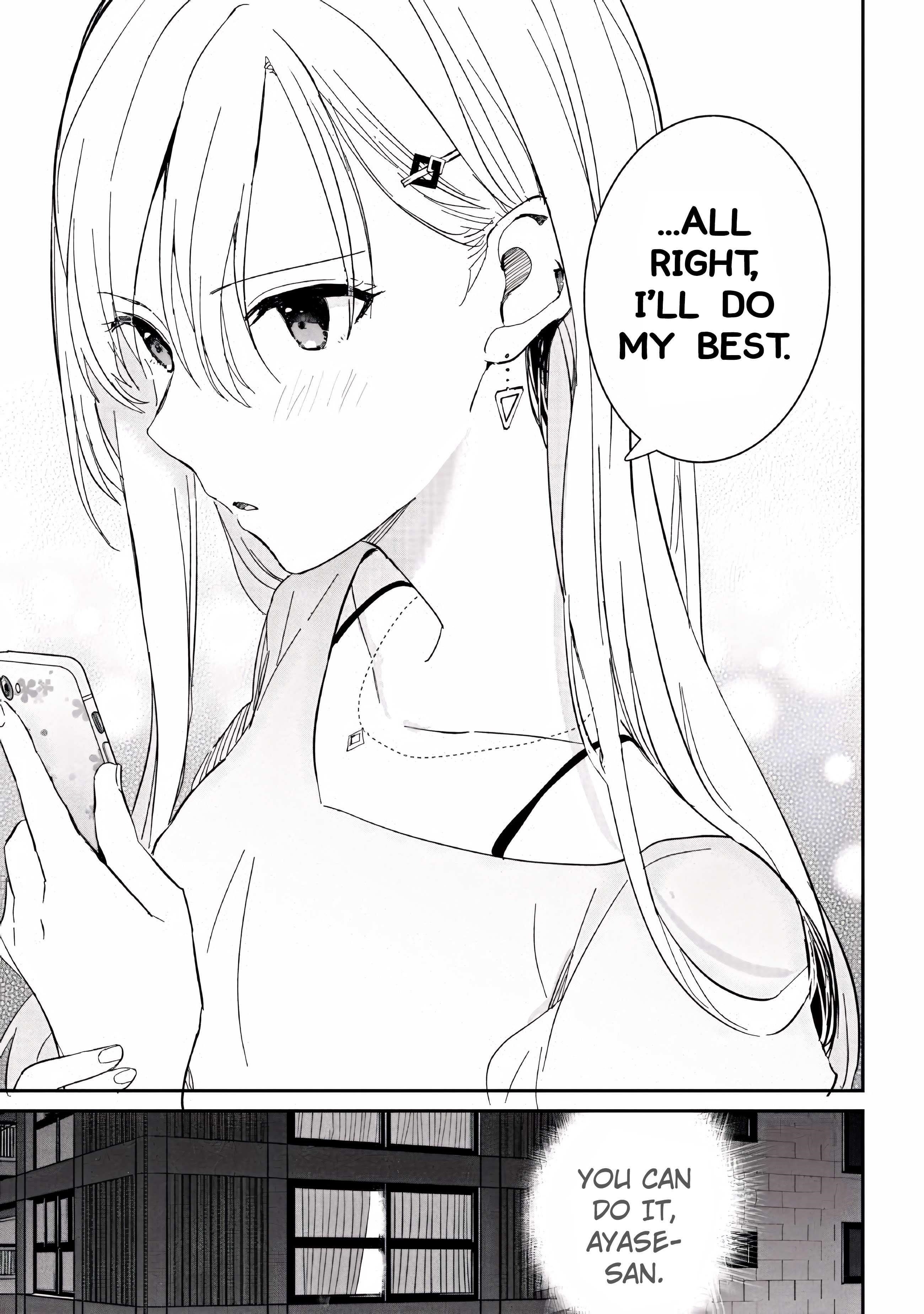 Gimai Seikatsu Chapter 8.2 - Page 18