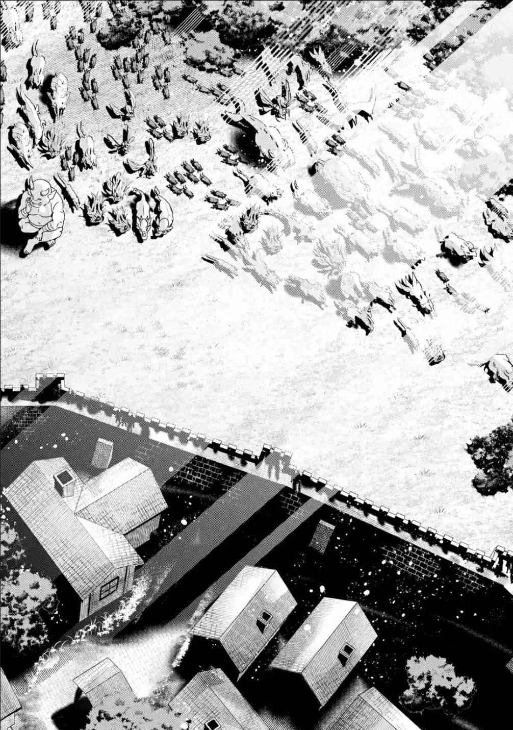 Isekai Tensei de Kenja ni Natte Boukensha Seikatsu Chapter 11 - Page 41