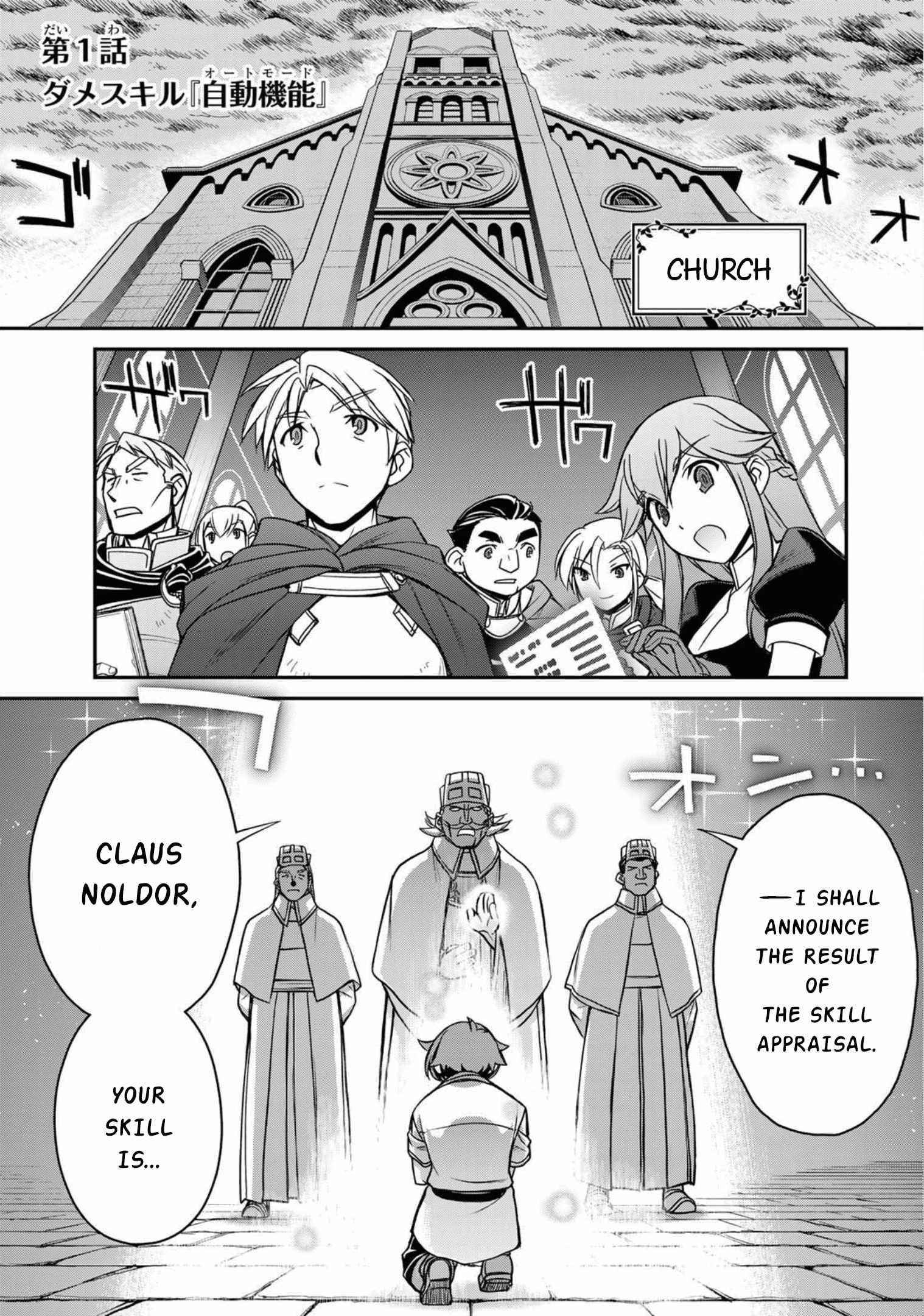 The Useless Skill [Auto Mode] Has Been Awakened ~Huh, Guild’s Scout, Didn’t You Say I Wasn’t Needed Anymore?~ Chapter 1 - Page 1