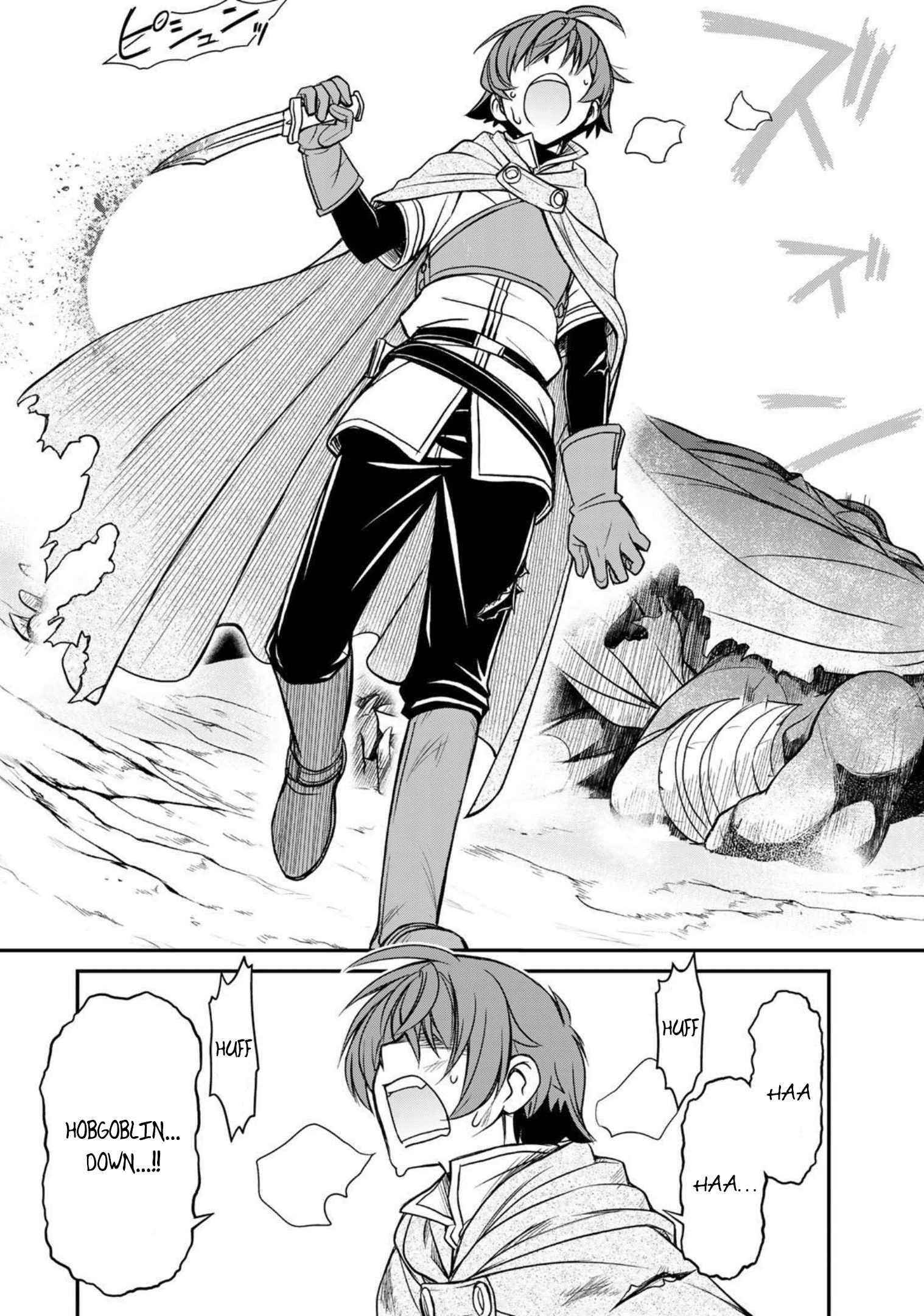 The Useless Skill [Auto Mode] Has Been Awakened ~Huh, Guild’s Scout, Didn’t You Say I Wasn’t Needed Anymore?~ Chapter 1 - Page 11