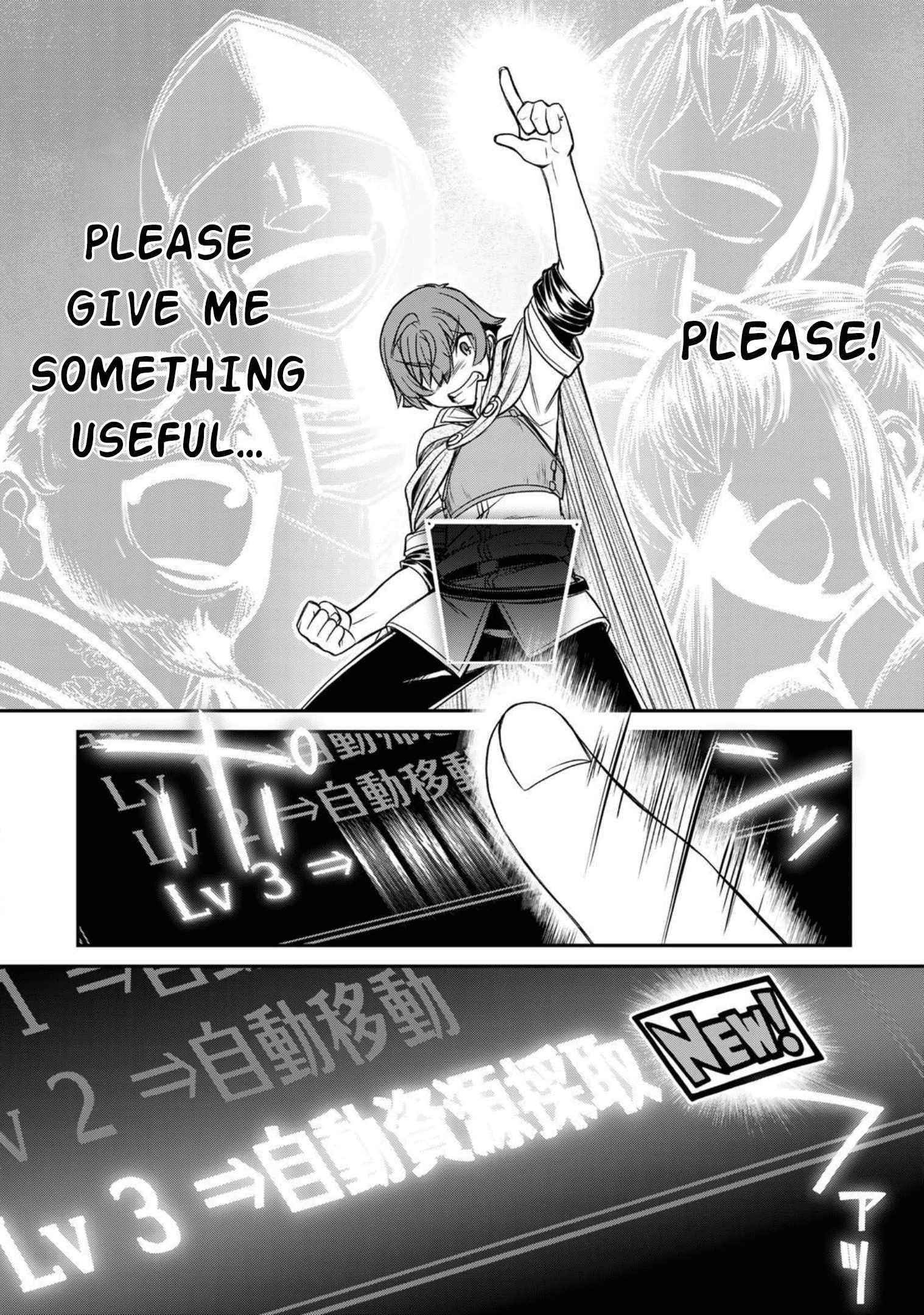 The Useless Skill [Auto Mode] Has Been Awakened ~Huh, Guild’s Scout, Didn’t You Say I Wasn’t Needed Anymore?~ Chapter 1 - Page 17