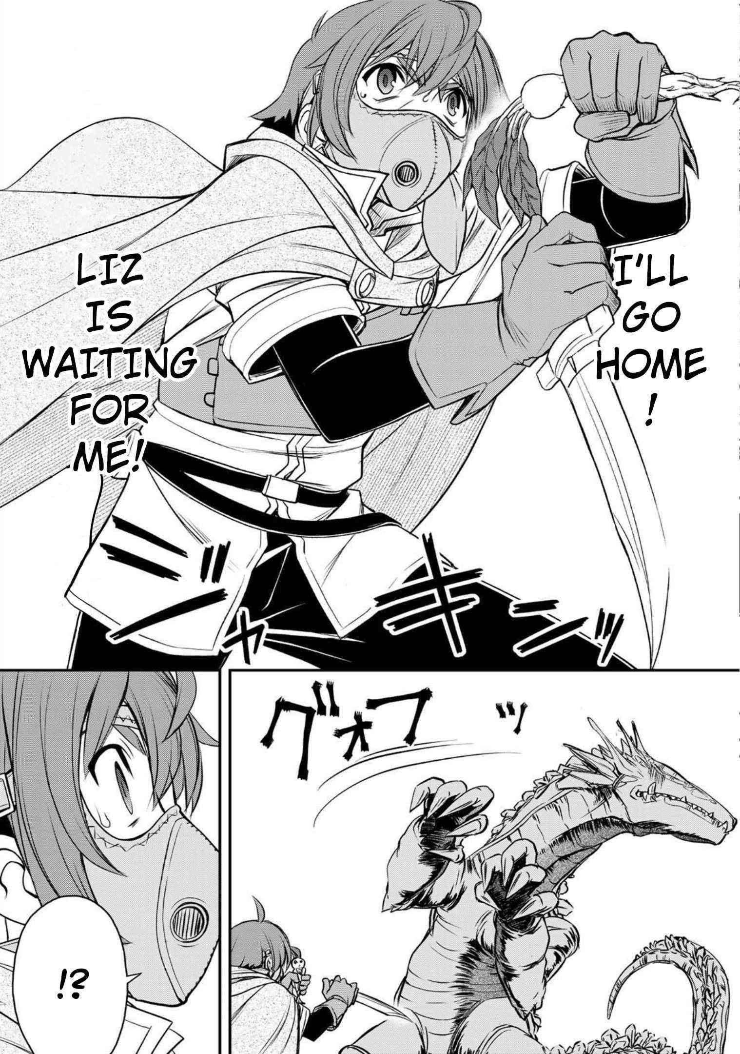 The Useless Skill [Auto Mode] Has Been Awakened ~Huh, Guild’s Scout, Didn’t You Say I Wasn’t Needed Anymore?~ Chapter 1 - Page 50