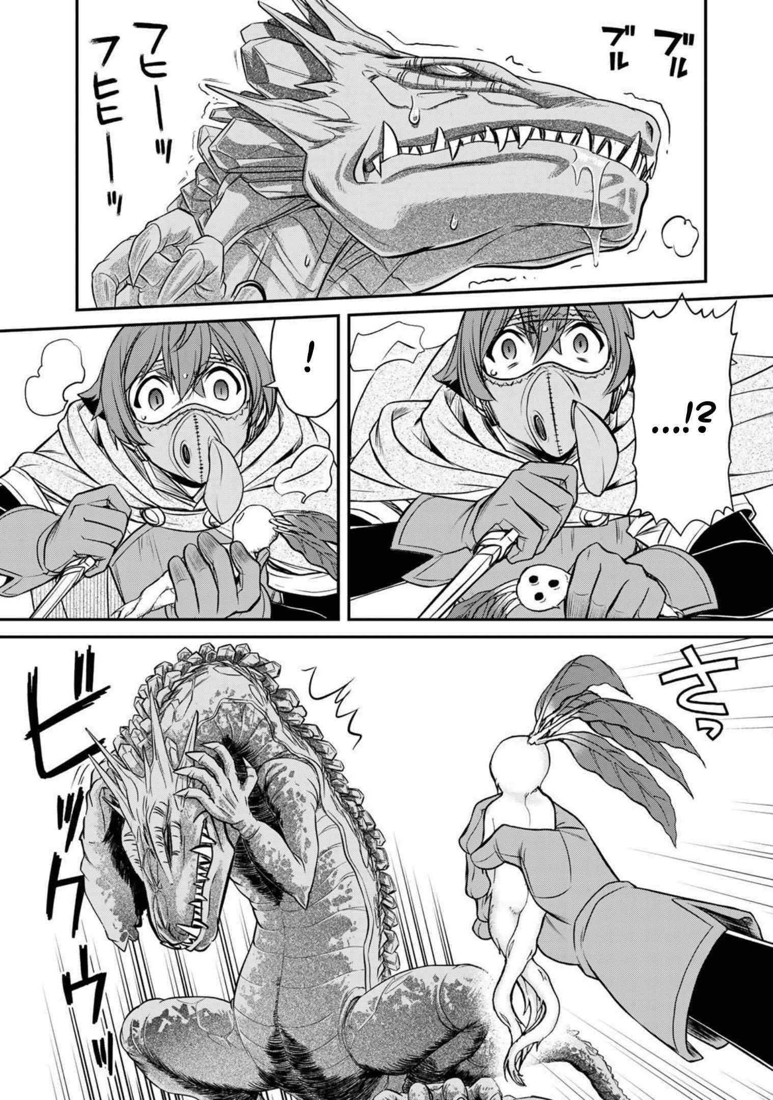 The Useless Skill [Auto Mode] Has Been Awakened ~Huh, Guild’s Scout, Didn’t You Say I Wasn’t Needed Anymore?~ Chapter 1 - Page 51