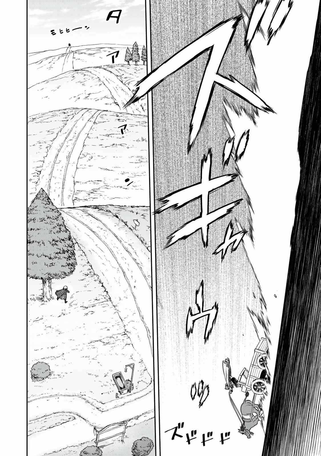 The Useless Skill [Auto Mode] Has Been Awakened ~Huh, Guild’s Scout, Didn’t You Say I Wasn’t Needed Anymore?~ Chapter 10 - Page 11