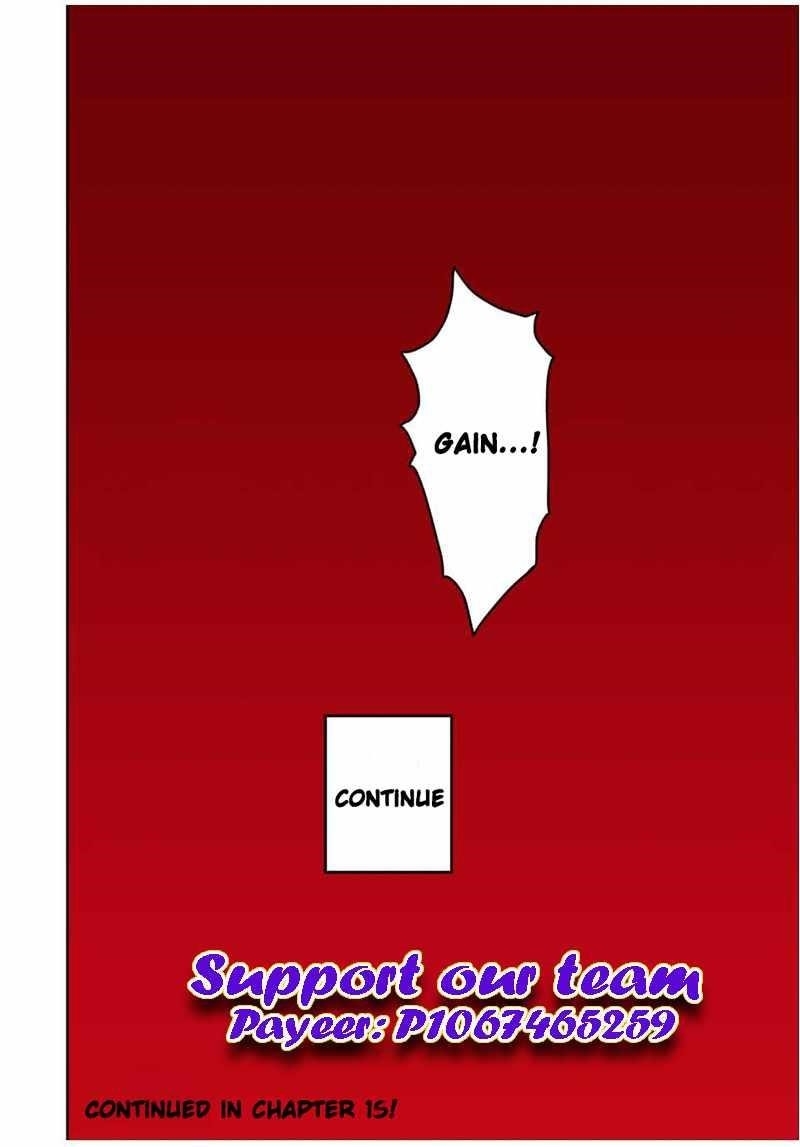 The Useless Skill [Auto Mode] Has Been Awakened ~Huh, Guild’s Scout, Didn’t You Say I Wasn’t Needed Anymore?~ Chapter 15 - Page 13