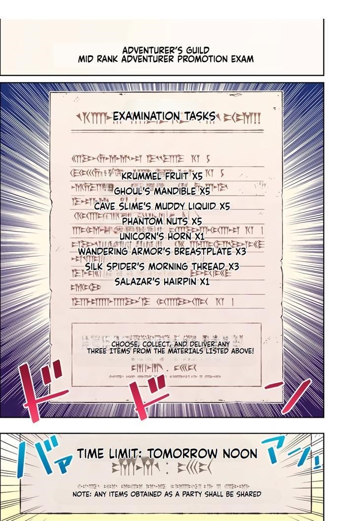 The Useless Skill [Auto Mode] Has Been Awakened ~Huh, Guild’s Scout, Didn’t You Say I Wasn’t Needed Anymore?~ Chapter 16 - Page 1