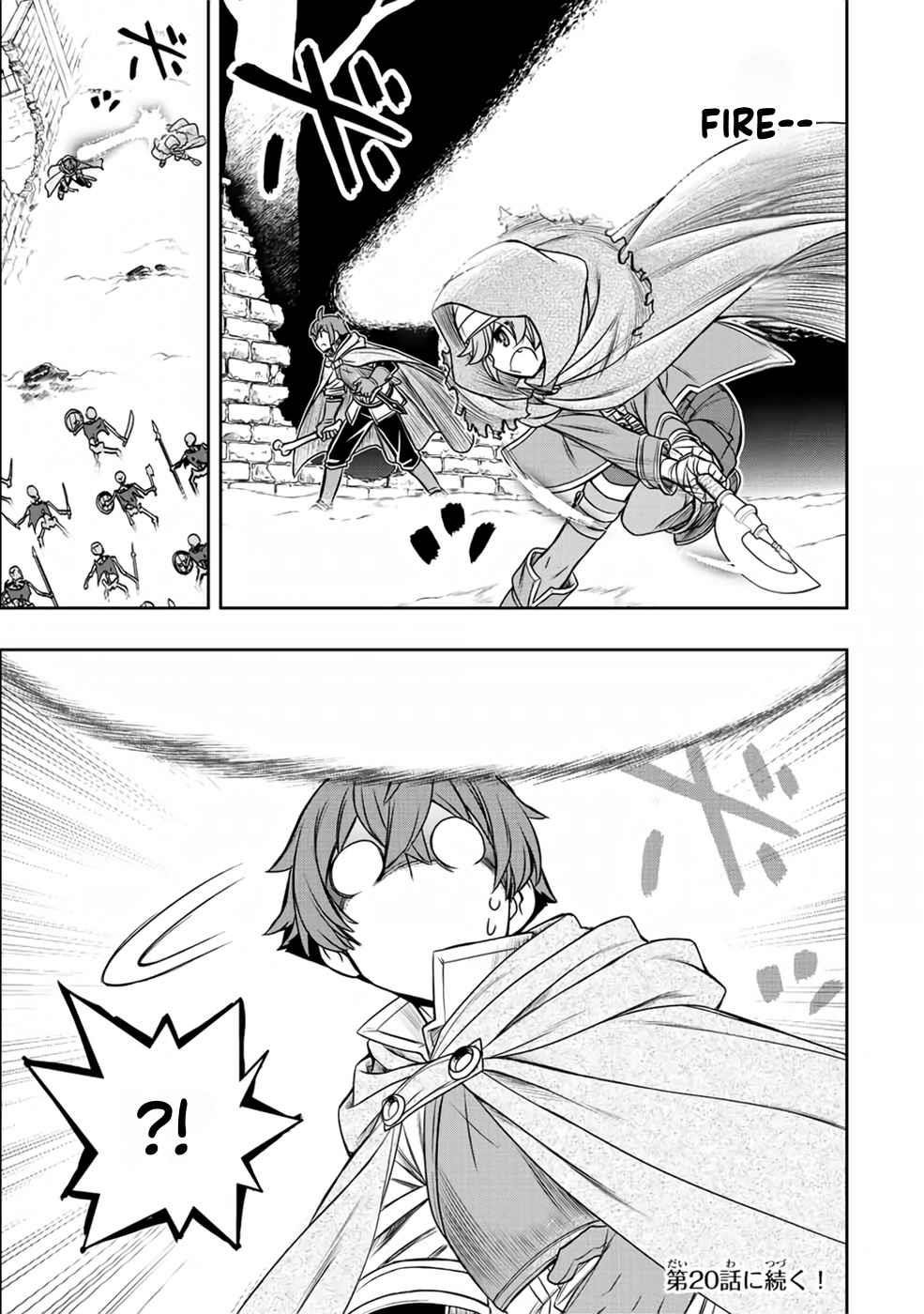 The Useless Skill [Auto Mode] Has Been Awakened ~Huh, Guild’s Scout, Didn’t You Say I Wasn’t Needed Anymore?~ Chapter 16 - Page 17