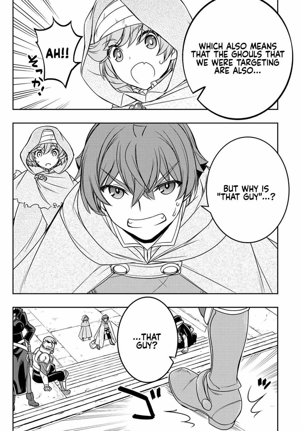 The Useless Skill [Auto Mode] Has Been Awakened ~Huh, Guild’s Scout, Didn’t You Say I Wasn’t Needed Anymore?~ Chapter 17 - Page 11