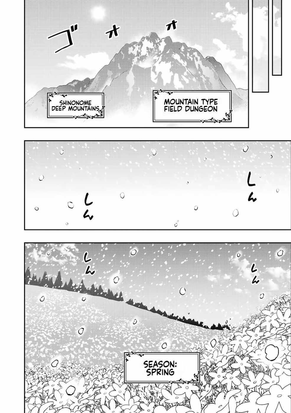 The Useless Skill [Auto Mode] Has Been Awakened ~Huh, Guild’s Scout, Didn’t You Say I Wasn’t Needed Anymore?~ Chapter 17 - Page 20