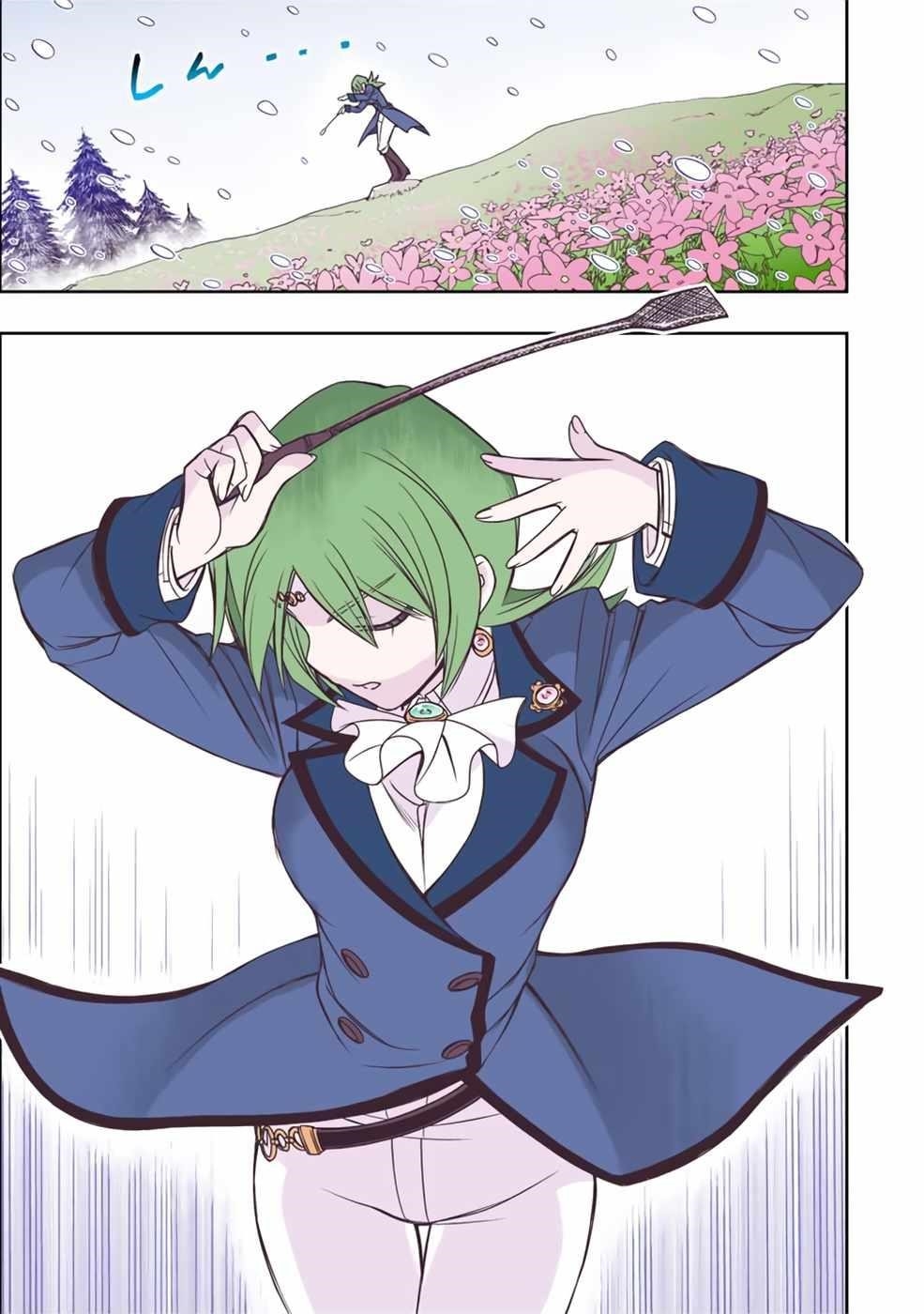 The Useless Skill [Auto Mode] Has Been Awakened ~Huh, Guild’s Scout, Didn’t You Say I Wasn’t Needed Anymore?~ Chapter 17 - Page 21