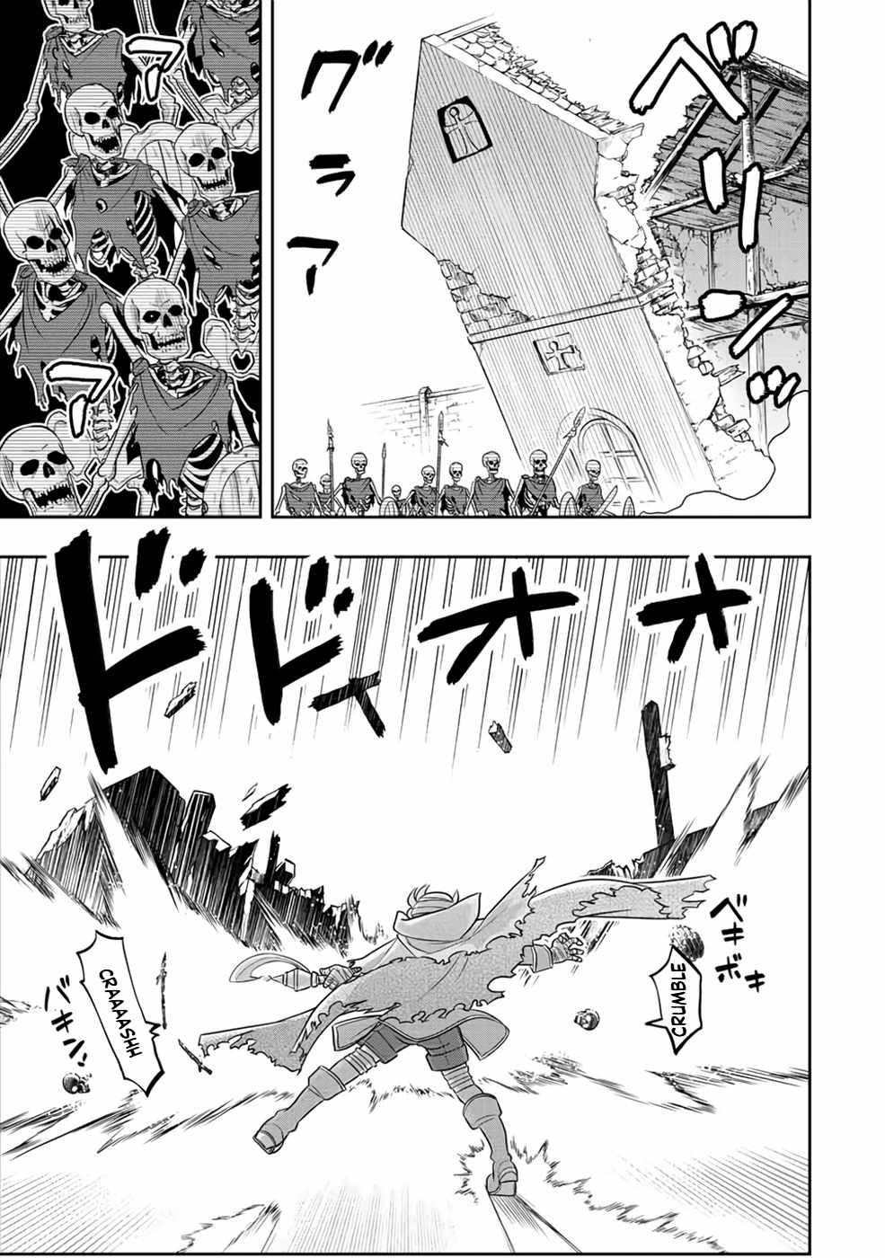 The Useless Skill [Auto Mode] Has Been Awakened ~Huh, Guild’s Scout, Didn’t You Say I Wasn’t Needed Anymore?~ Chapter 17 - Page 3