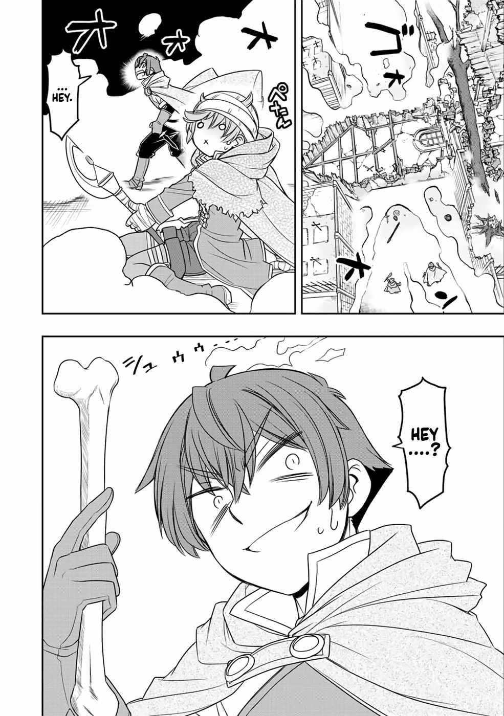 The Useless Skill [Auto Mode] Has Been Awakened ~Huh, Guild’s Scout, Didn’t You Say I Wasn’t Needed Anymore?~ Chapter 17 - Page 4