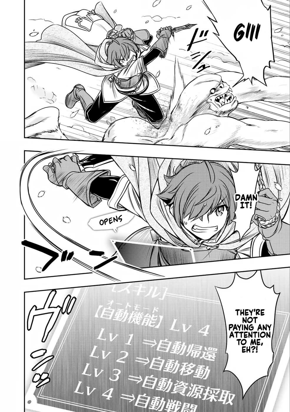 The Useless Skill [Auto Mode] Has Been Awakened ~Huh, Guild’s Scout, Didn’t You Say I Wasn’t Needed Anymore?~ Chapter 19 - Page 12