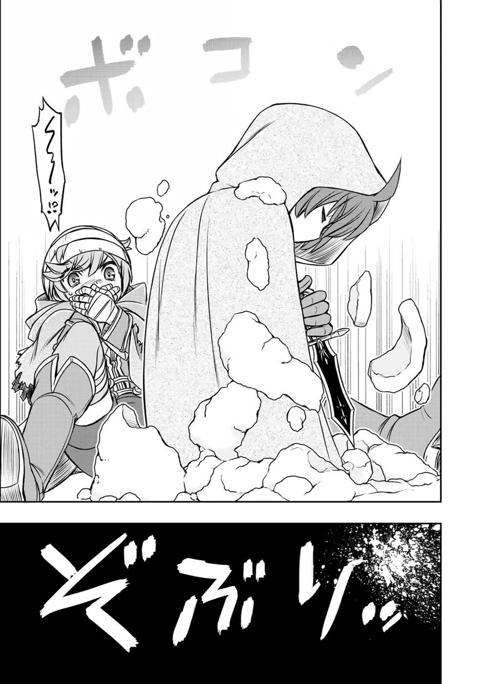 The Useless Skill [Auto Mode] Has Been Awakened ~Huh, Guild’s Scout, Didn’t You Say I Wasn’t Needed Anymore?~ Chapter 20 - Page 18