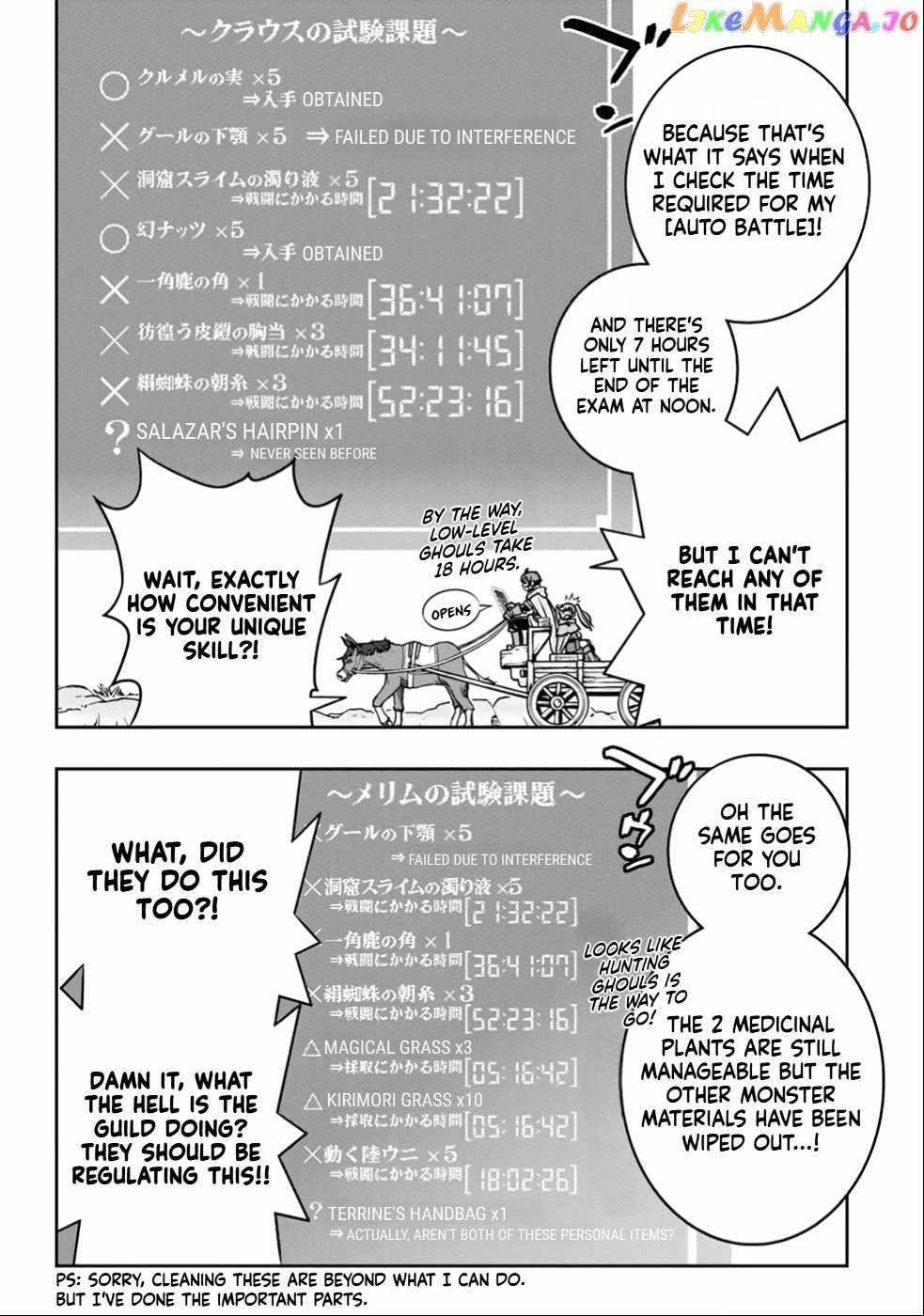 The Useless Skill [Auto Mode] Has Been Awakened ~Huh, Guild’s Scout, Didn’t You Say I Wasn’t Needed Anymore?~ Chapter 22 - Page 8