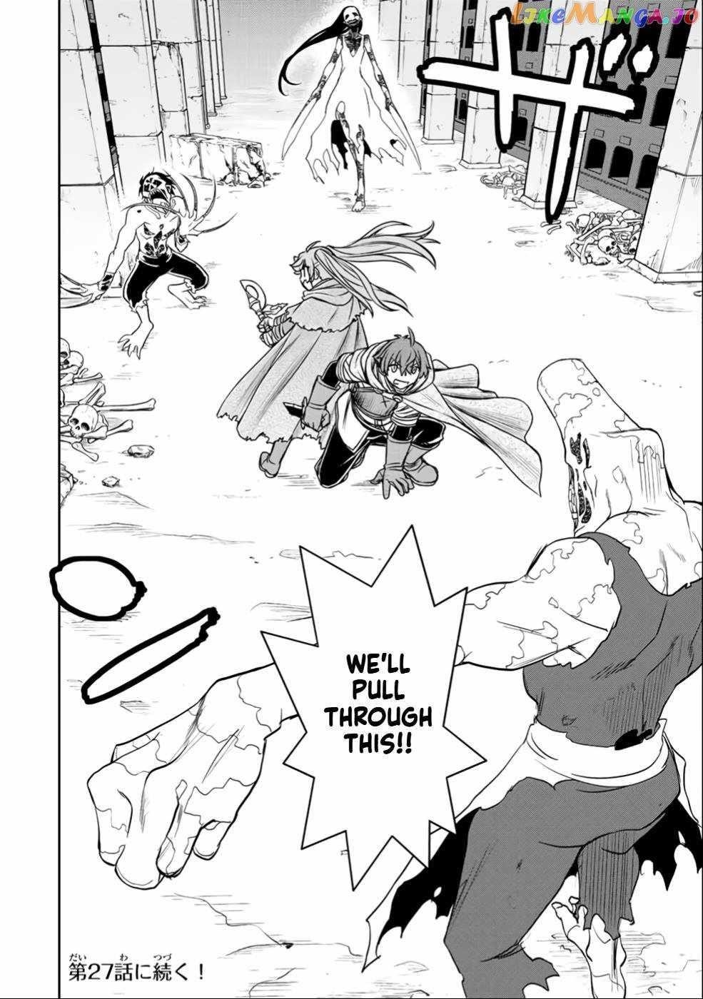 The Useless Skill [Auto Mode] Has Been Awakened ~Huh, Guild’s Scout, Didn’t You Say I Wasn’t Needed Anymore?~ Chapter 23 - Page 23