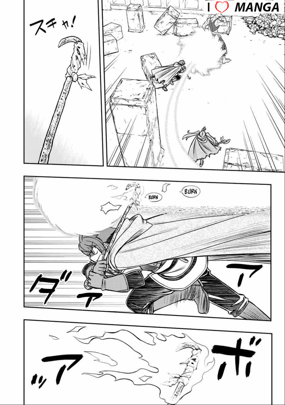 The Useless Skill [Auto Mode] Has Been Awakened ~Huh, Guild’s Scout, Didn’t You Say I Wasn’t Needed Anymore?~ Chapter 24 - Page 17