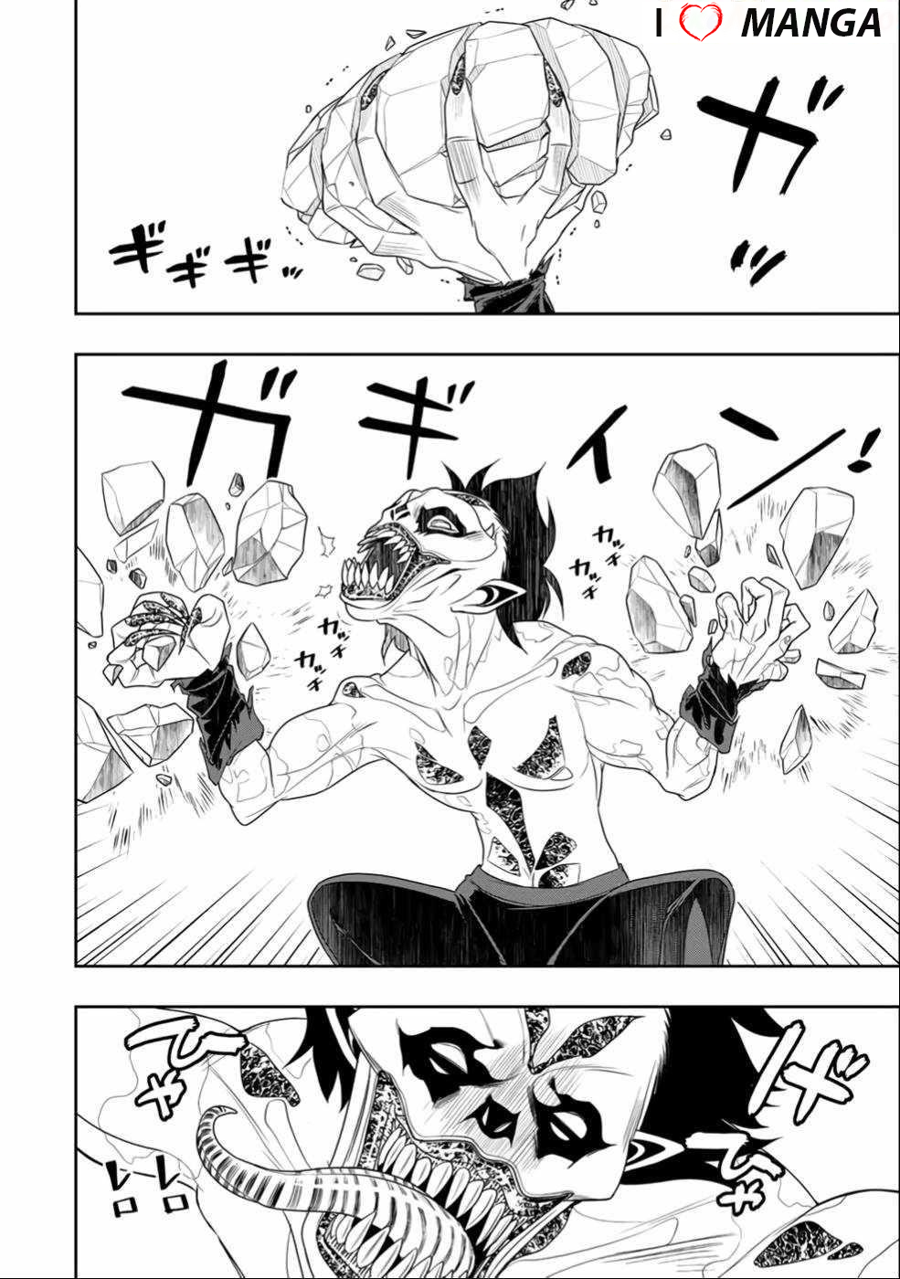 The Useless Skill [Auto Mode] Has Been Awakened ~Huh, Guild’s Scout, Didn’t You Say I Wasn’t Needed Anymore?~ Chapter 24 - Page 5