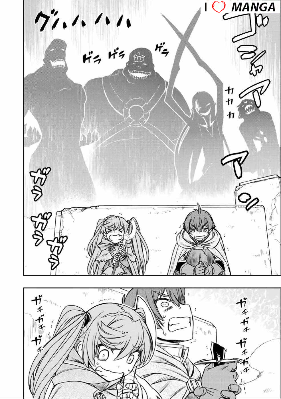 The Useless Skill [Auto Mode] Has Been Awakened ~Huh, Guild’s Scout, Didn’t You Say I Wasn’t Needed Anymore?~ Chapter 24 - Page 7