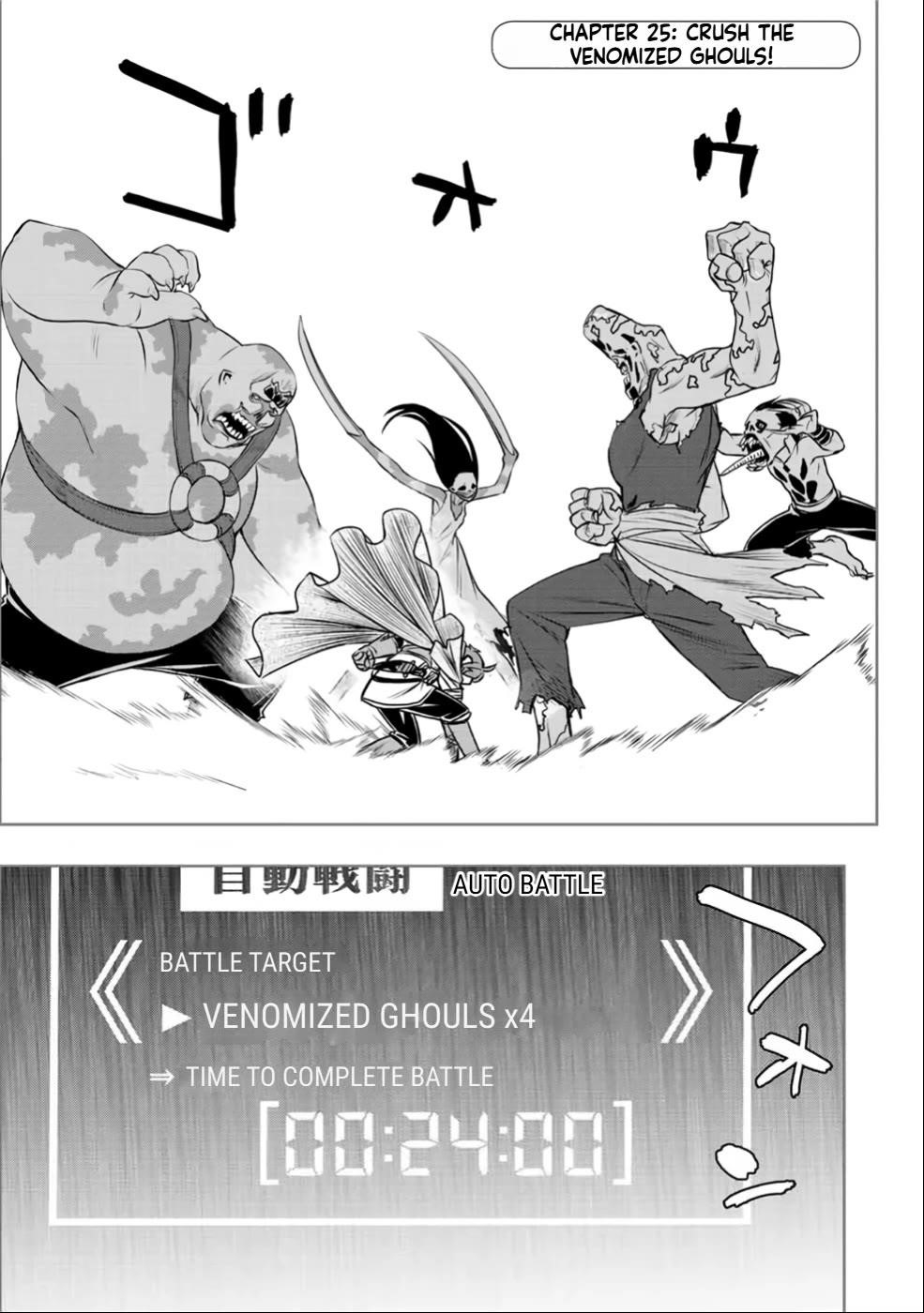 The Useless Skill [Auto Mode] Has Been Awakened ~Huh, Guild’s Scout, Didn’t You Say I Wasn’t Needed Anymore?~ Chapter 25 - Page 1