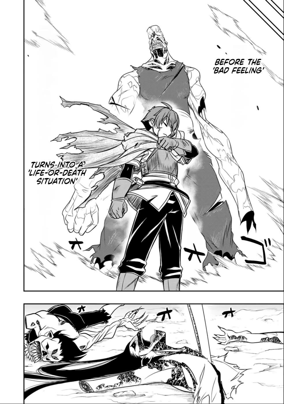 The Useless Skill [Auto Mode] Has Been Awakened ~Huh, Guild’s Scout, Didn’t You Say I Wasn’t Needed Anymore?~ Chapter 25 - Page 18