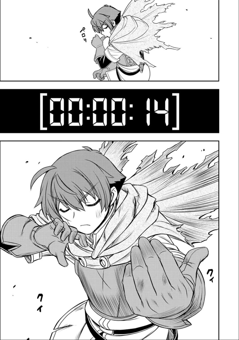 The Useless Skill [Auto Mode] Has Been Awakened ~Huh, Guild’s Scout, Didn’t You Say I Wasn’t Needed Anymore?~ Chapter 25 - Page 19