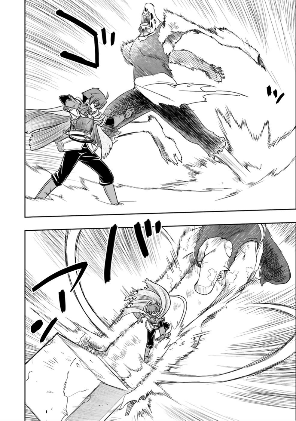 The Useless Skill [Auto Mode] Has Been Awakened ~Huh, Guild’s Scout, Didn’t You Say I Wasn’t Needed Anymore?~ Chapter 25 - Page 20